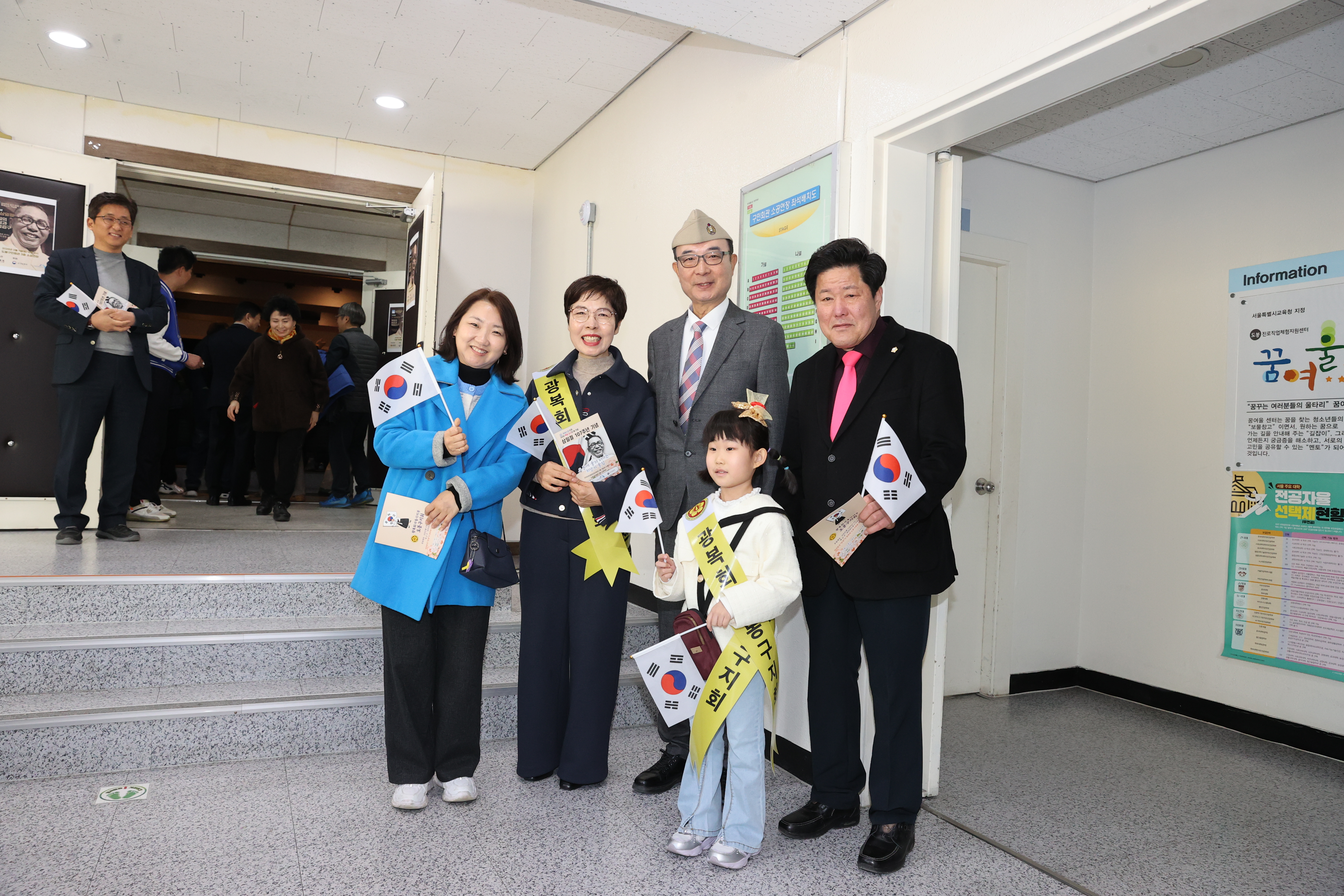 백범 김구의 해 및 삼일절 107주년 기념 강연 - 2