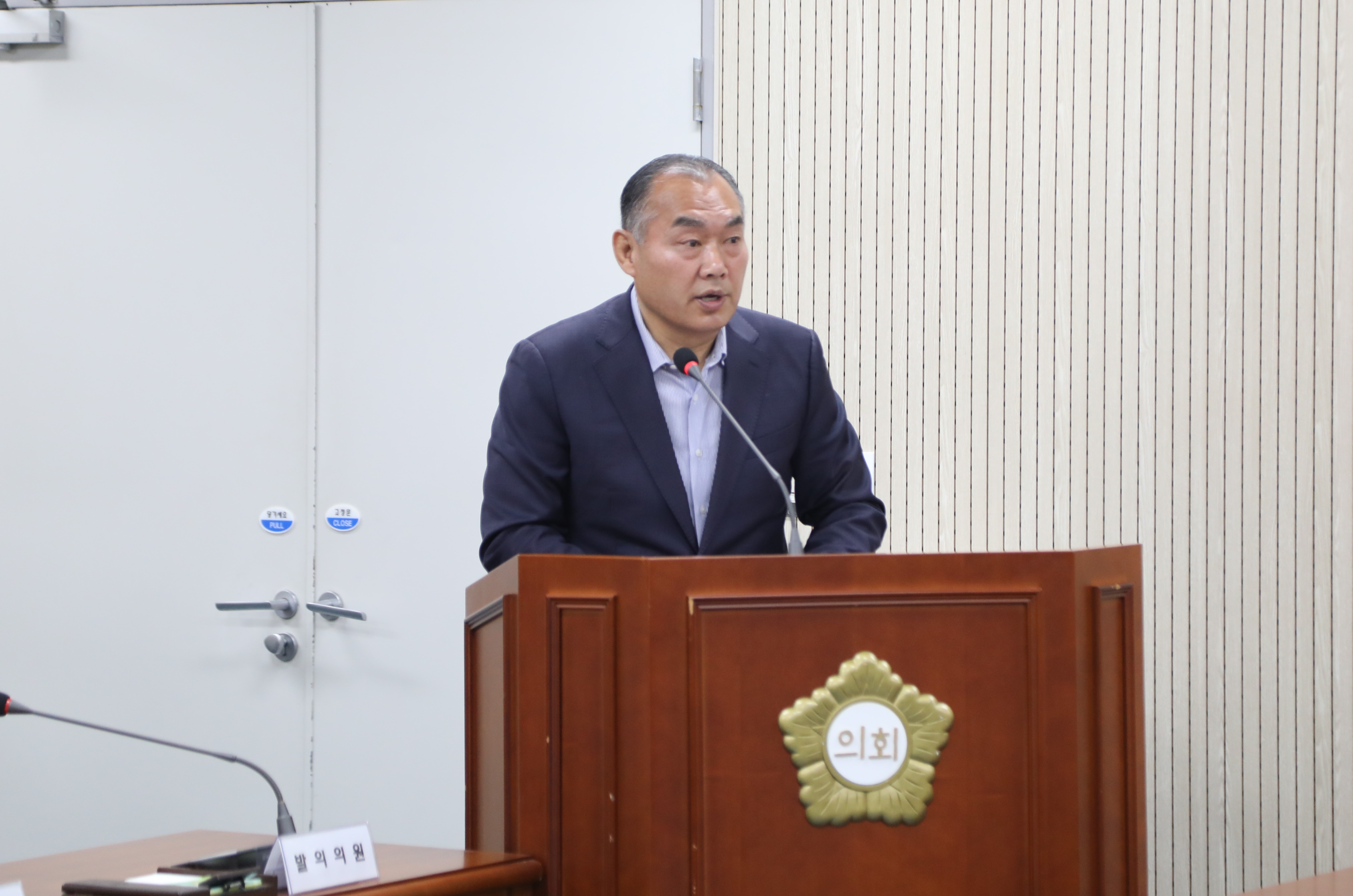 제350회 임시회 1차 운영위원회 - 2