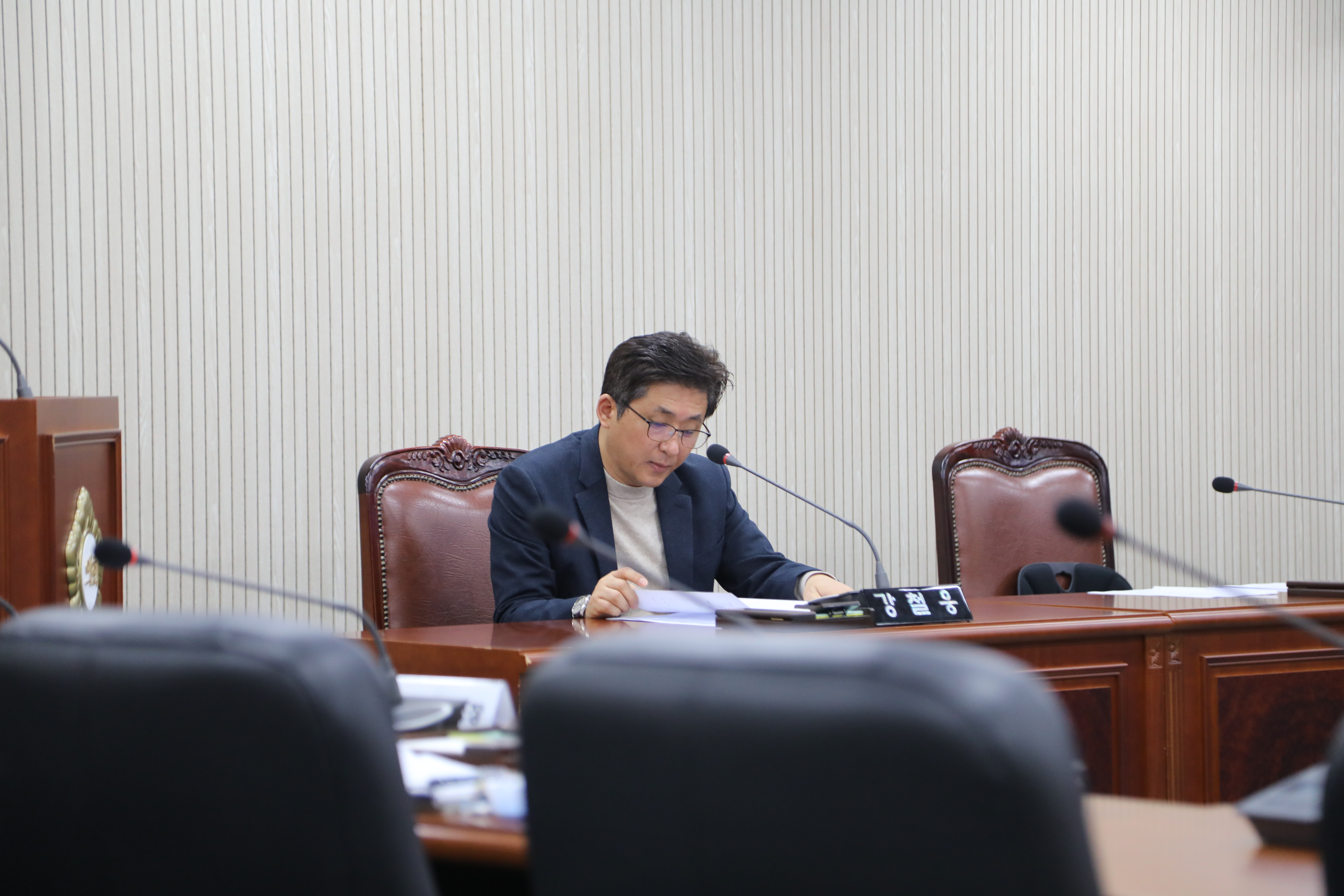 제350회 임시회 1차 운영위원회 - 3