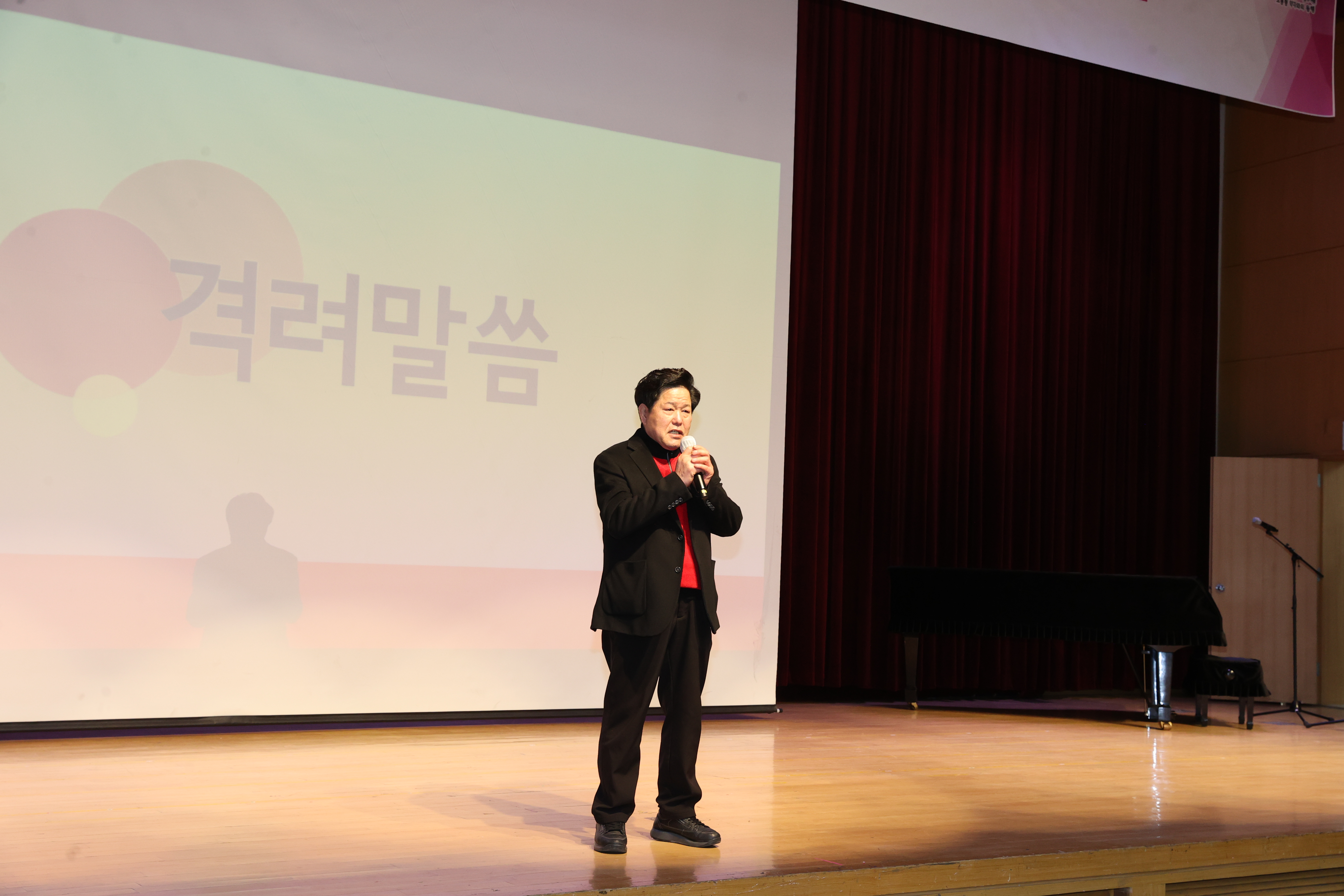 도봉시니어클럽어르신 일자리 발대식 및 통합교육 - 2