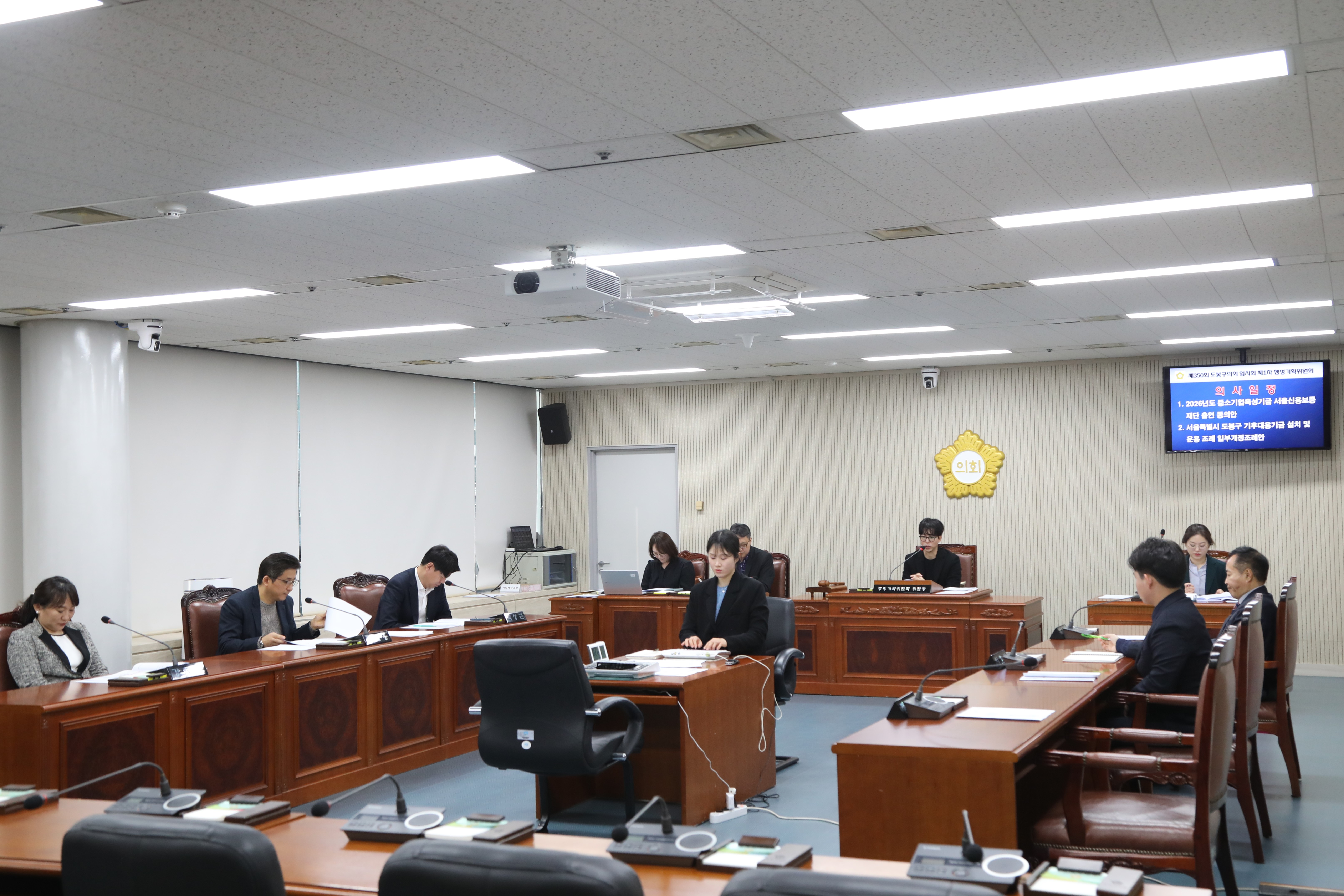 제350회 임시회 1차 행정기획위원회 - 6