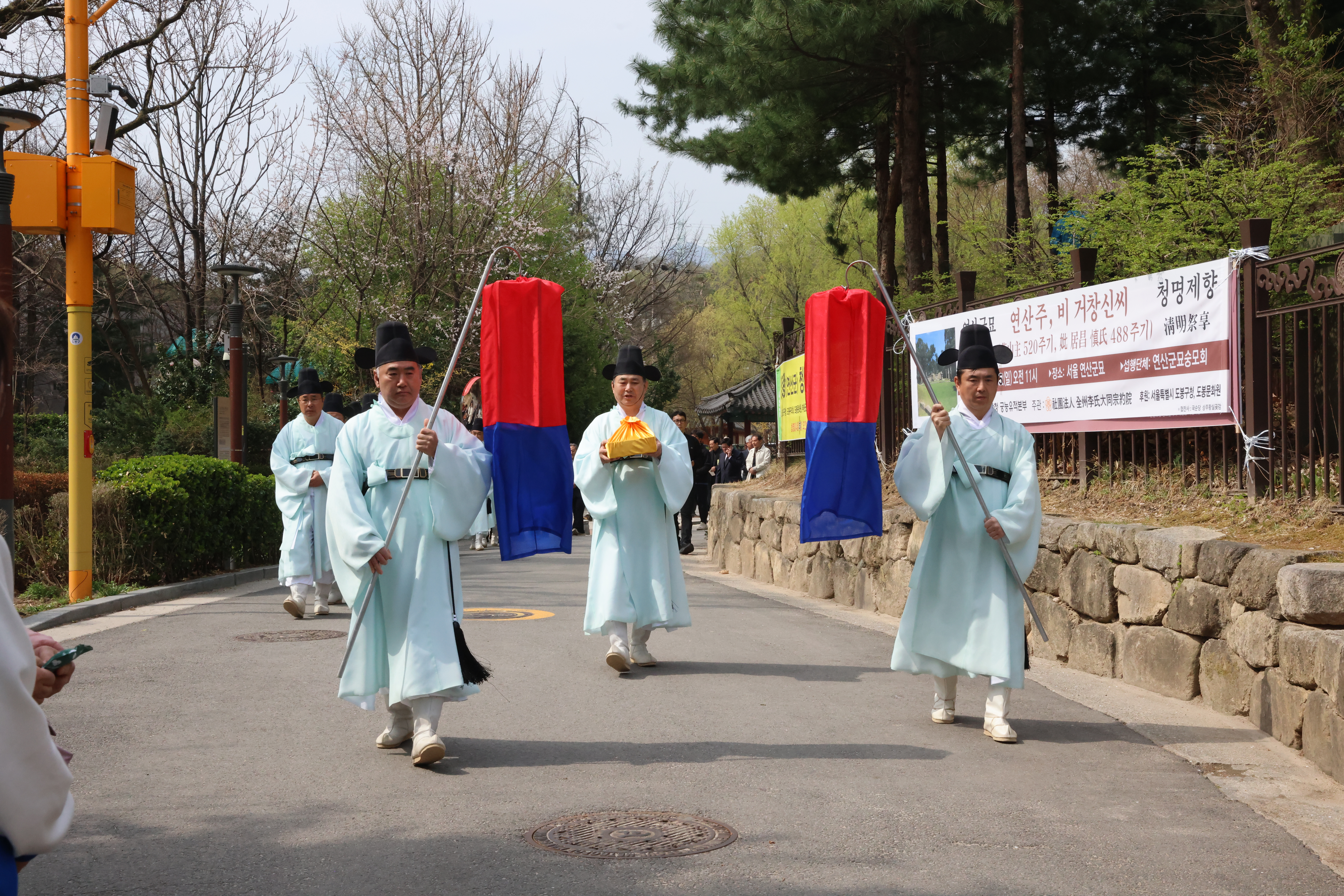 연산군청명제향 봉행 - 1