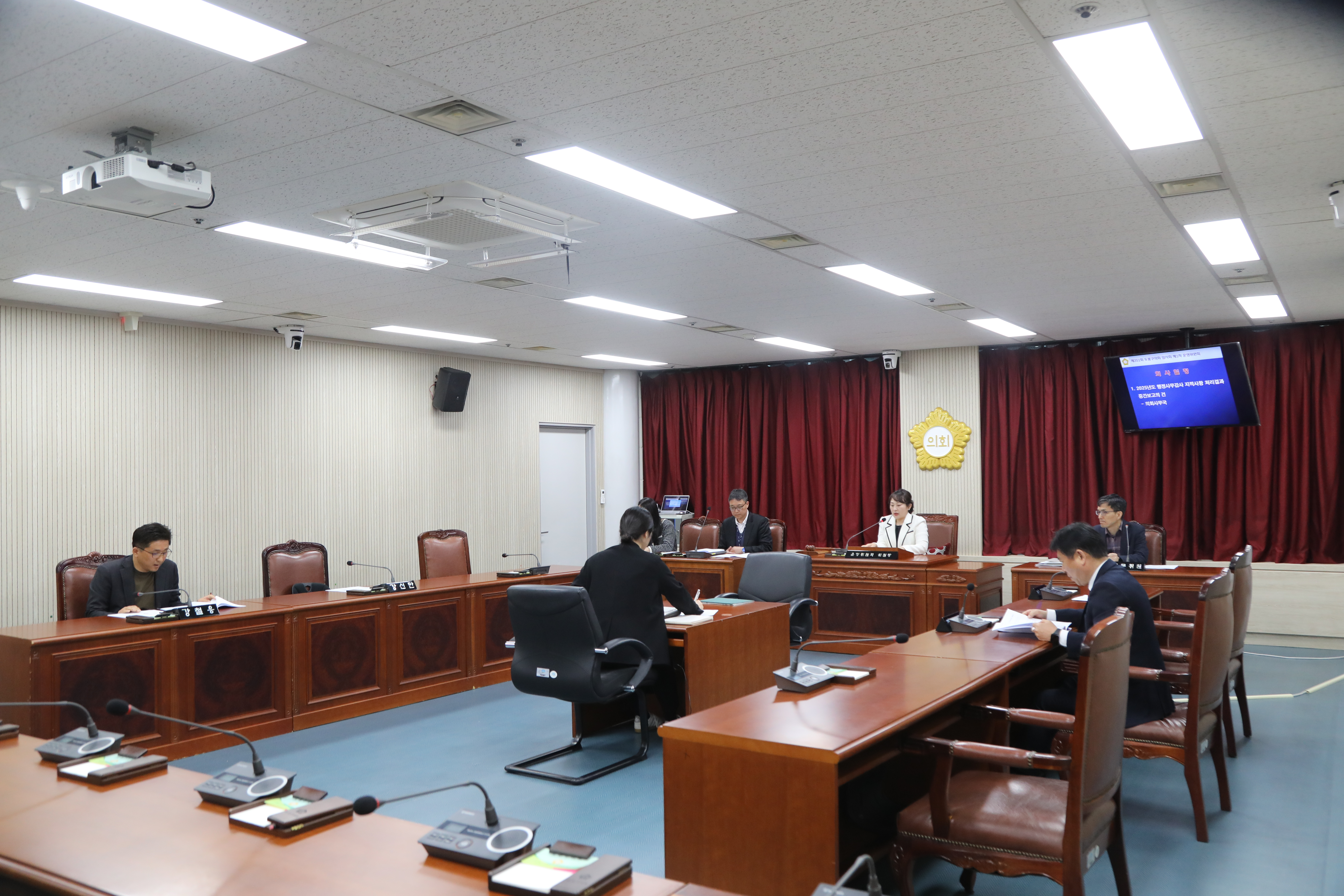 제351회임시회 제1차 운영위원회 - 1