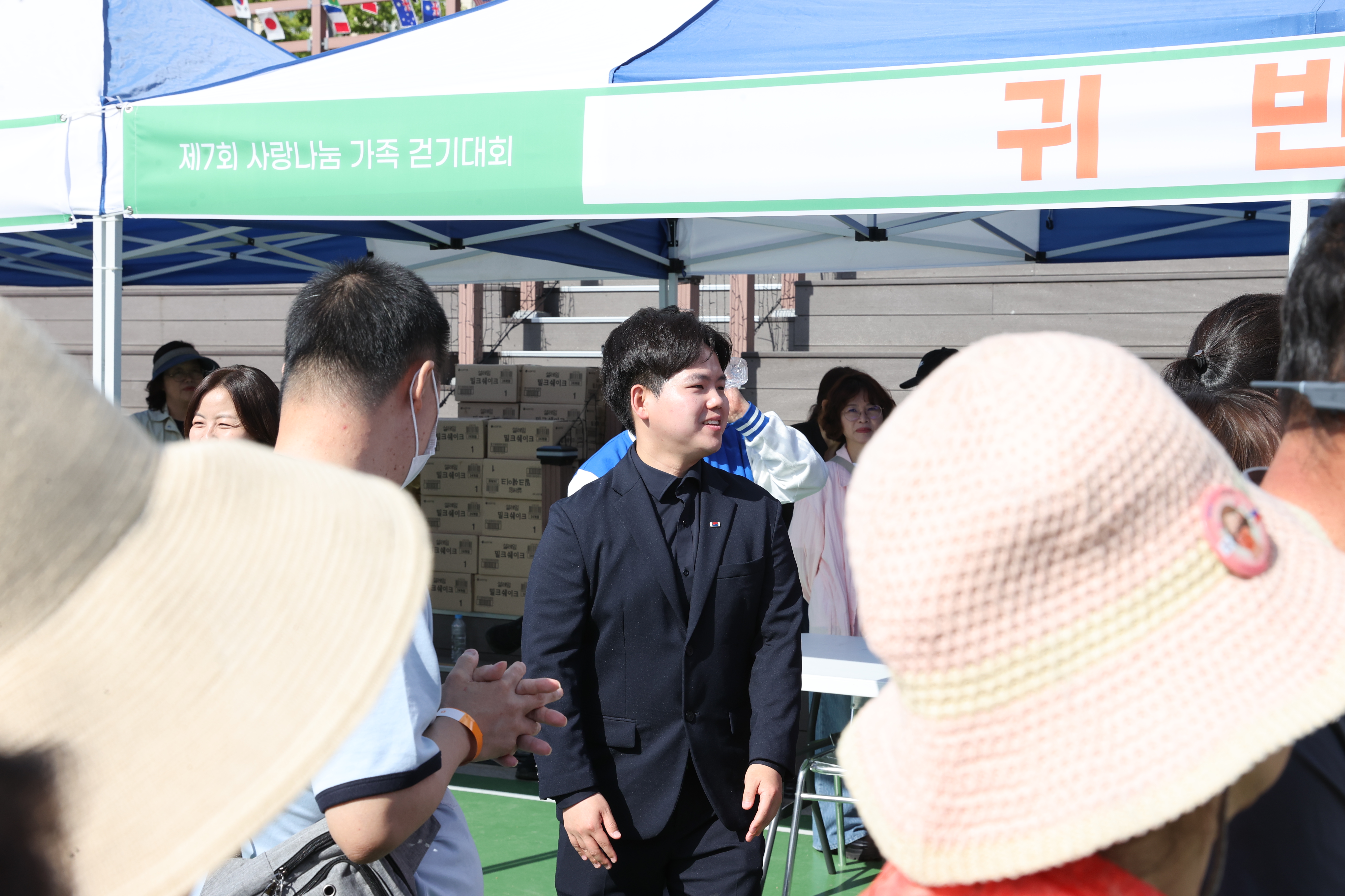 사랑나움 가족 걷기대회 - 2