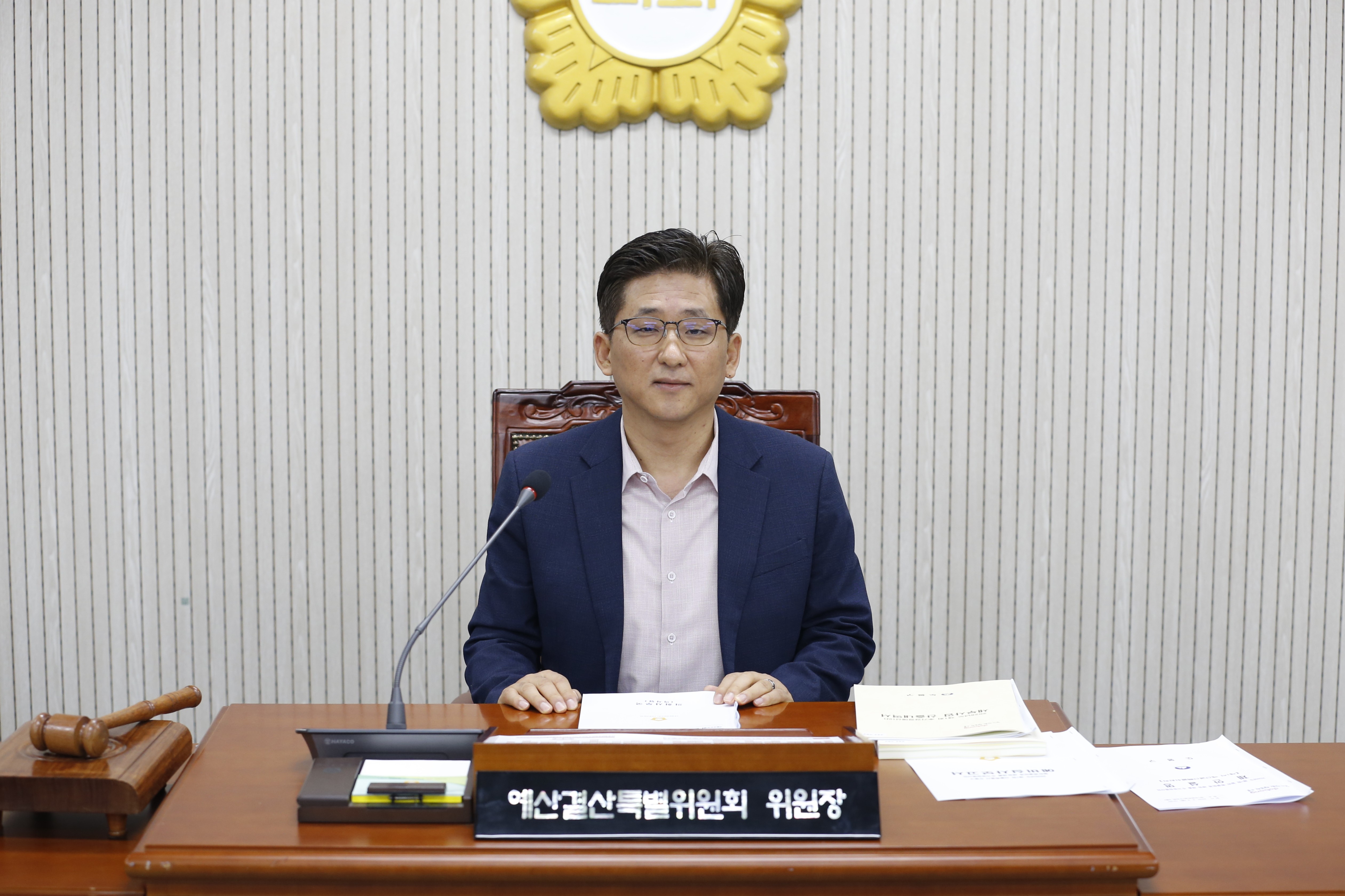 제352회 임시회 예산결산특별위원회 - 2