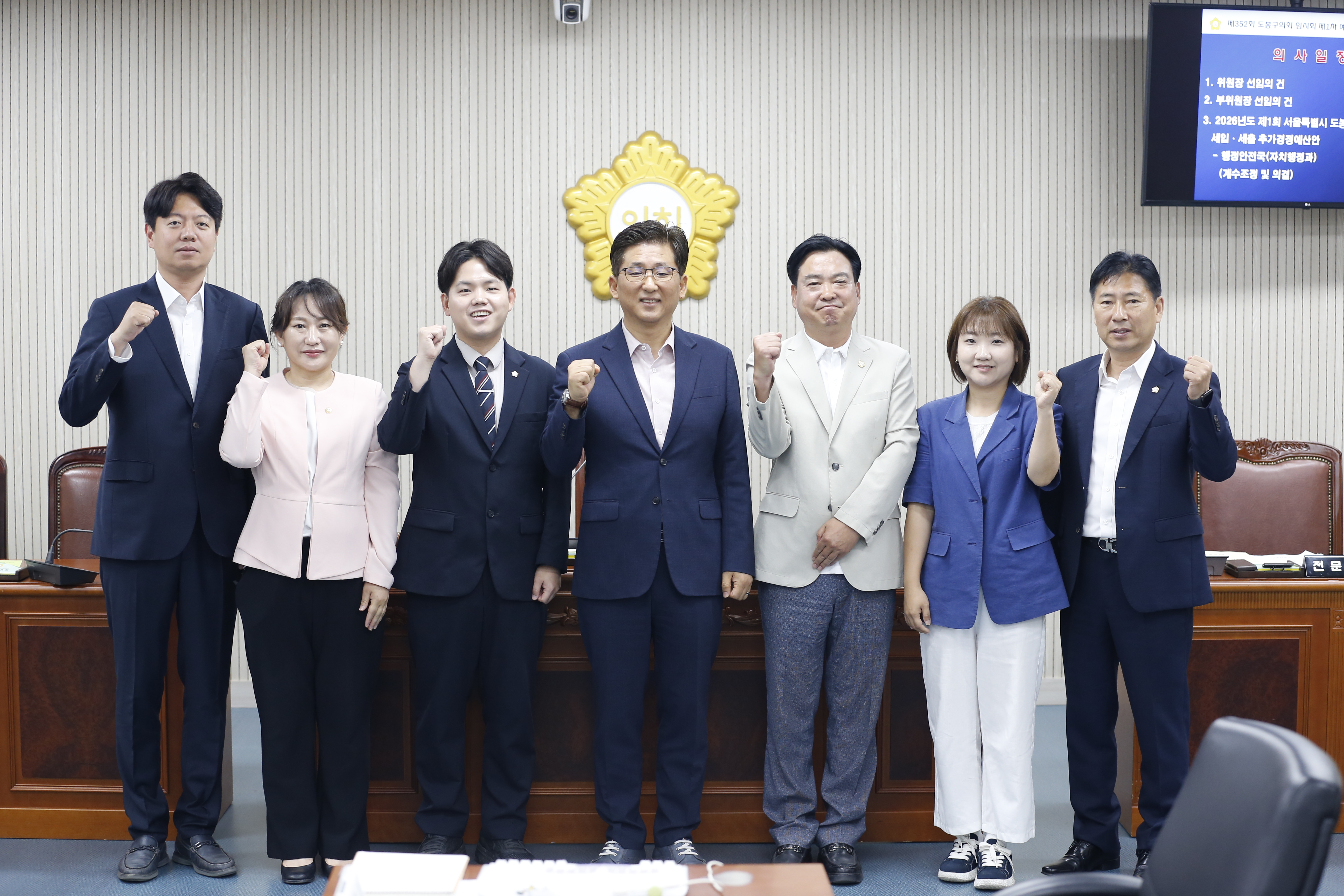 제352회 임시회 예산결산특별위원회 - 1