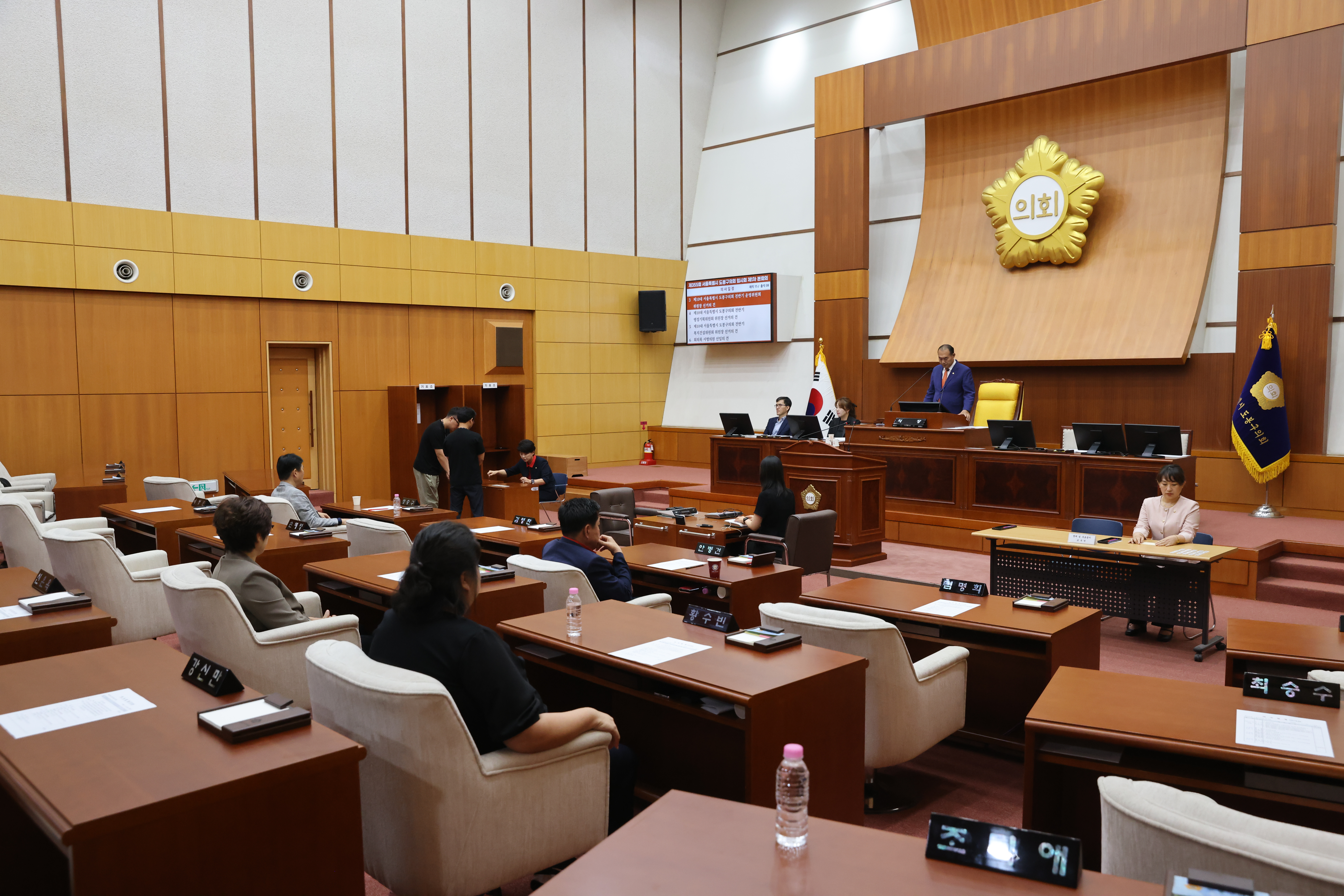 제355회 임시회 제1차 본회의 - 5