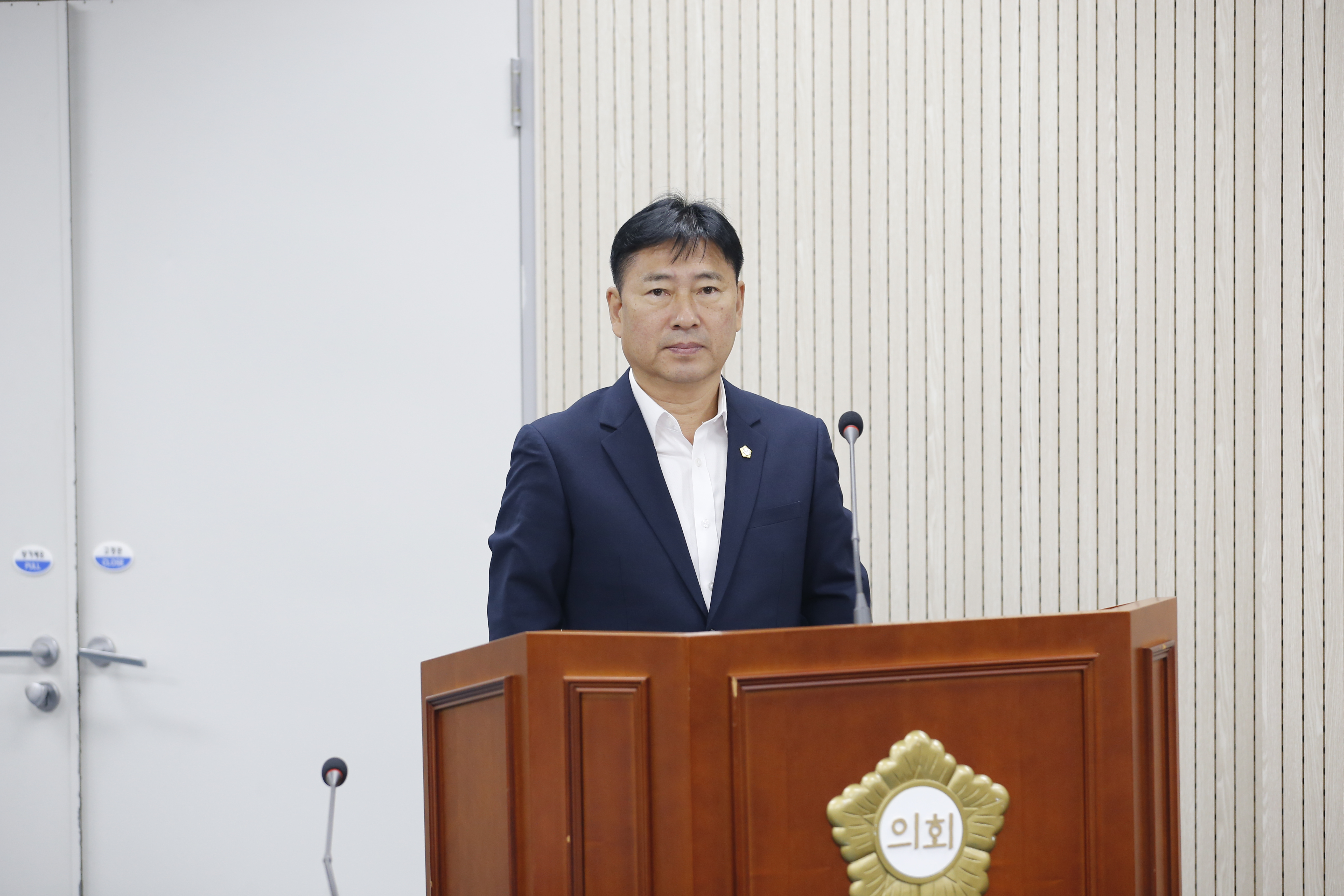 제356회임시회 제1차 운영위원회 - 9