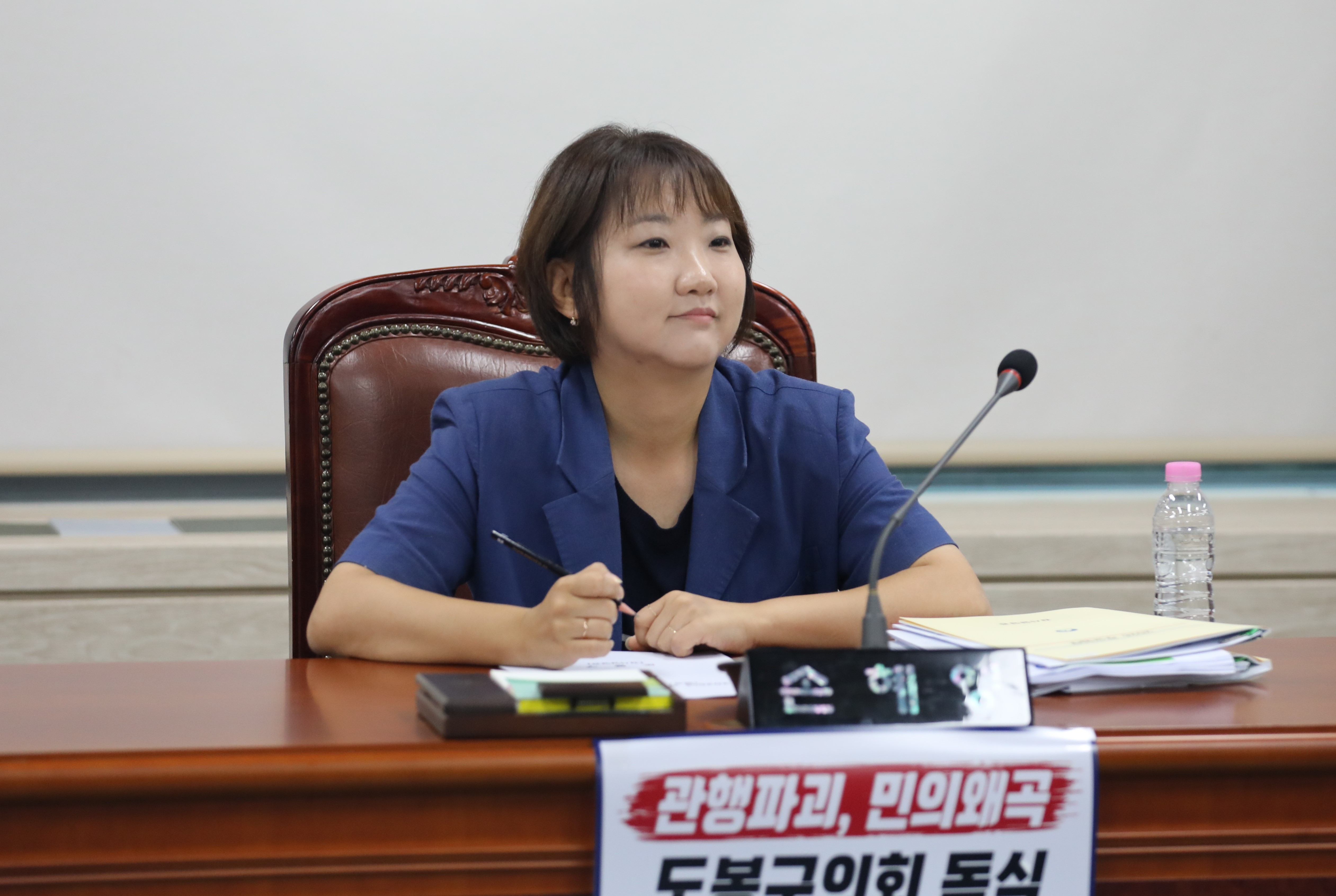 제356회임시회 1차 행정기획위원회 - 4