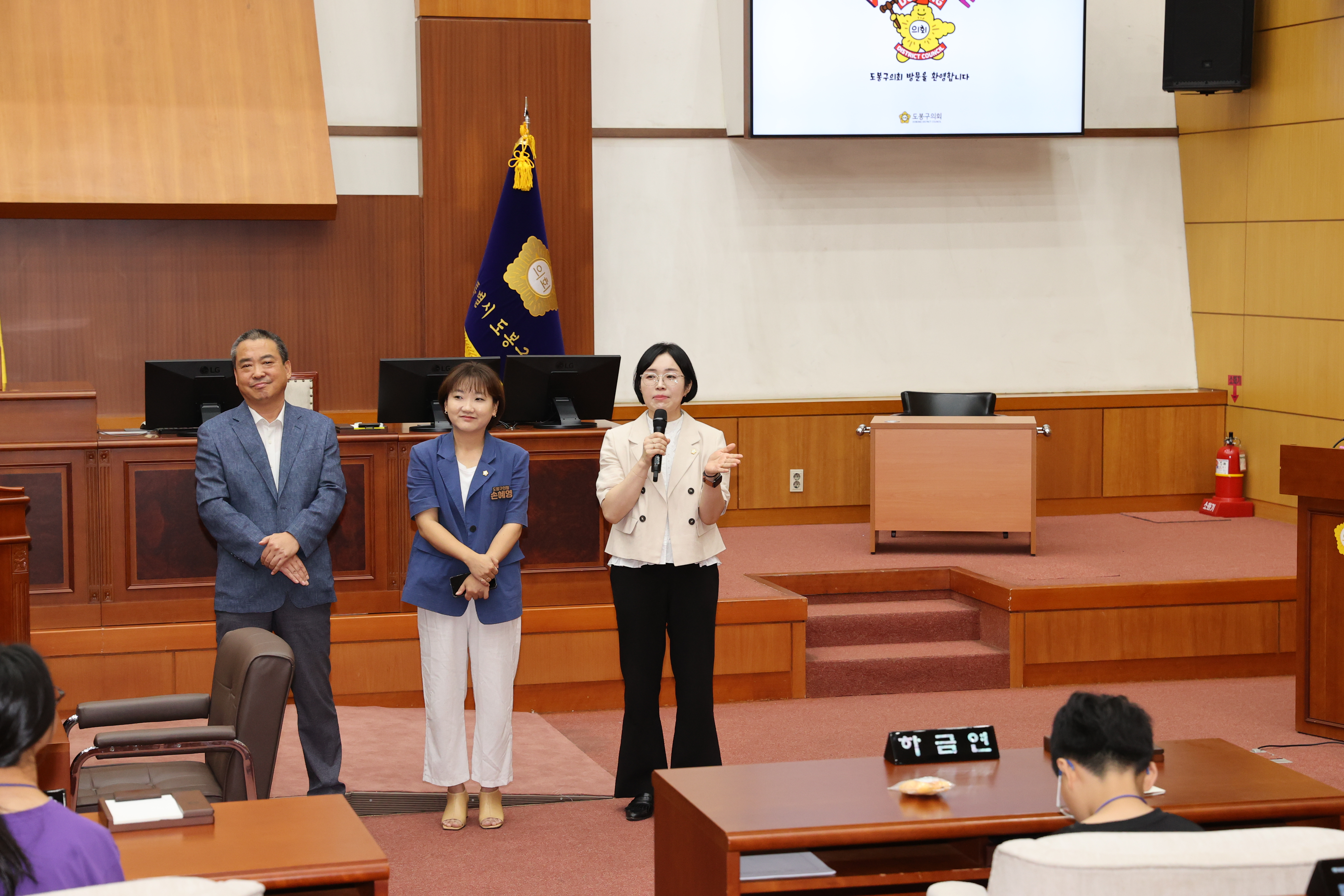 도봉구의회 견학(서울장애인부모연대 도봉지회) - 2