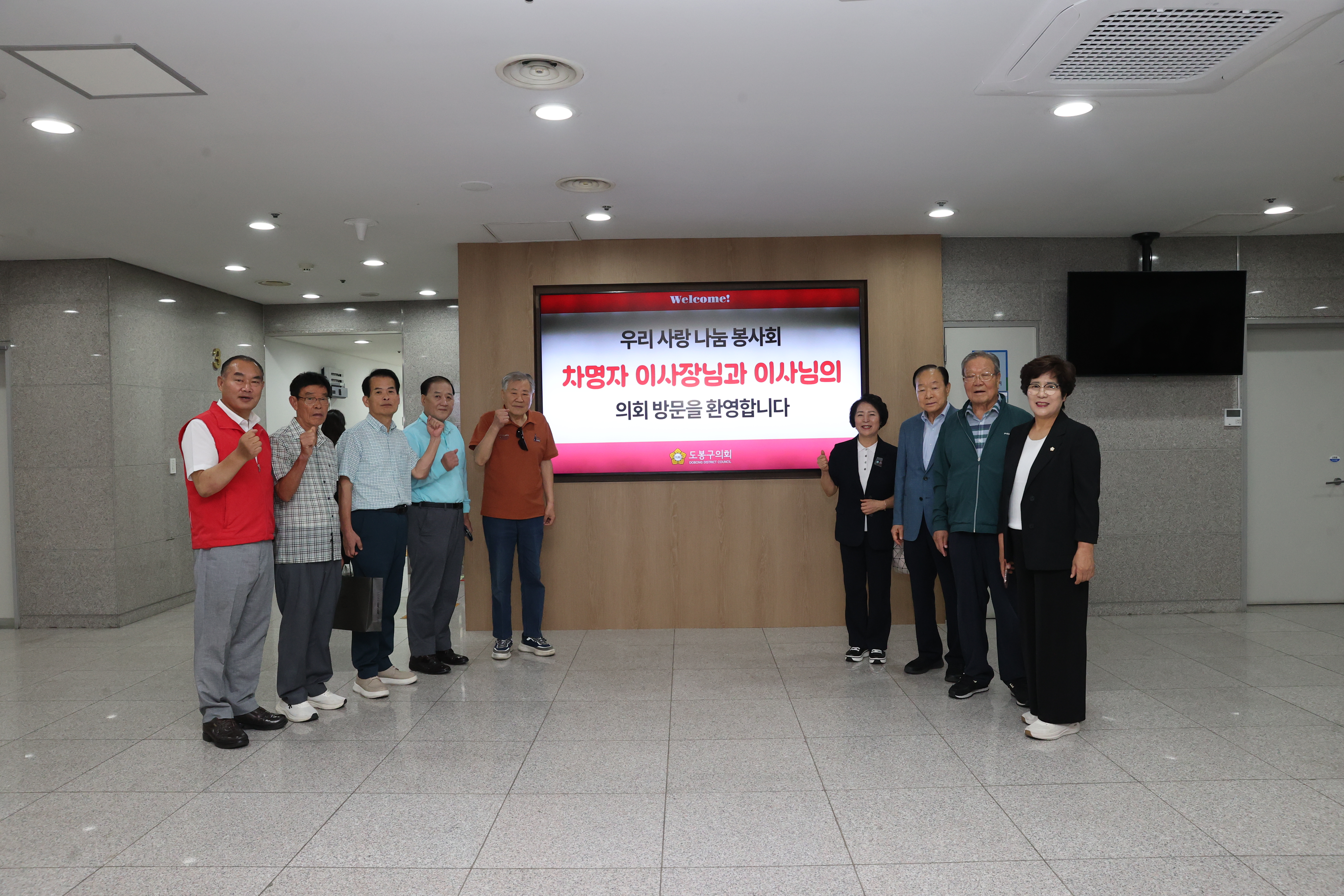 우리사랑 나눔봉사회 방문 - 2