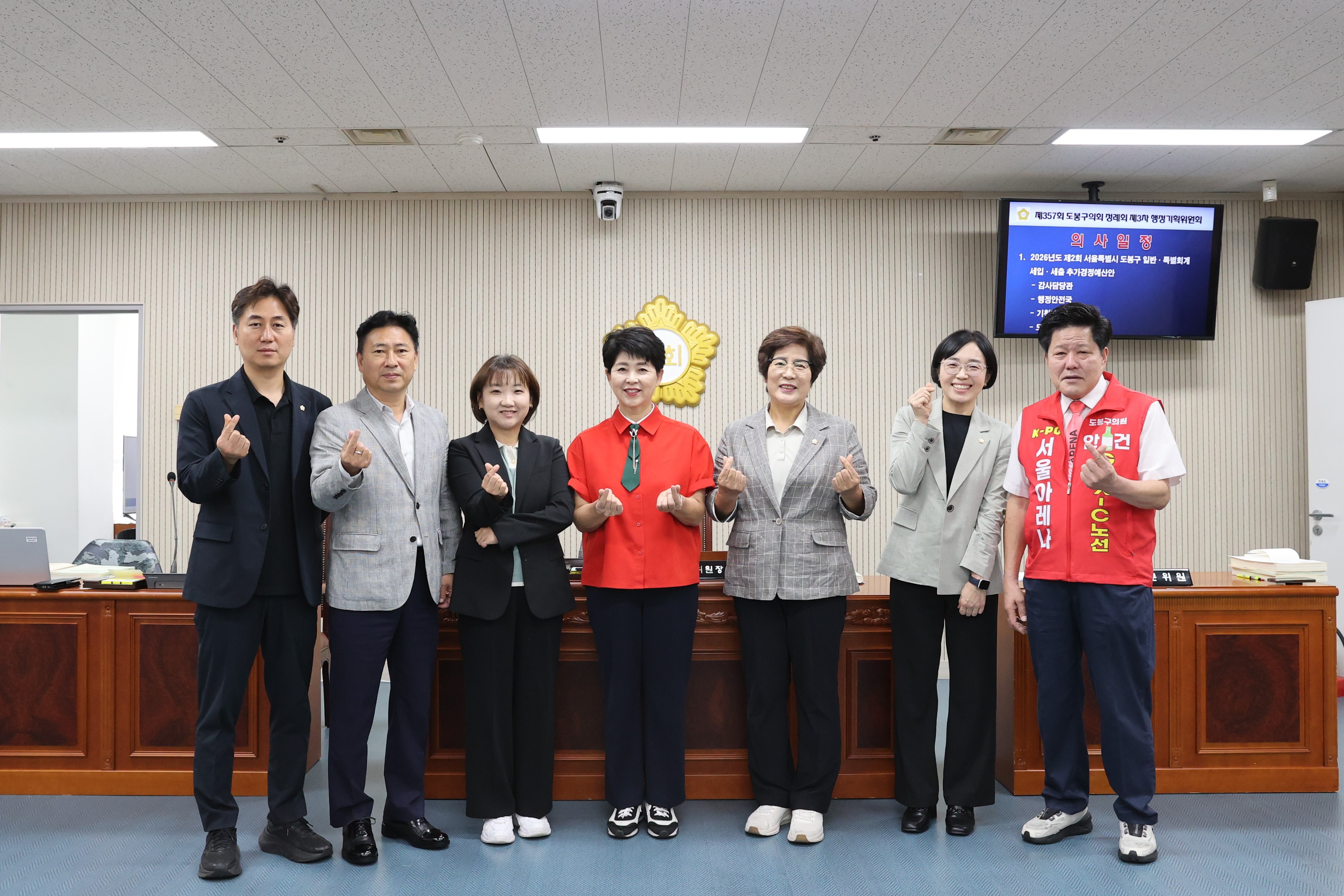 제357회 정례회 제1차 행정기획위원회 - 1