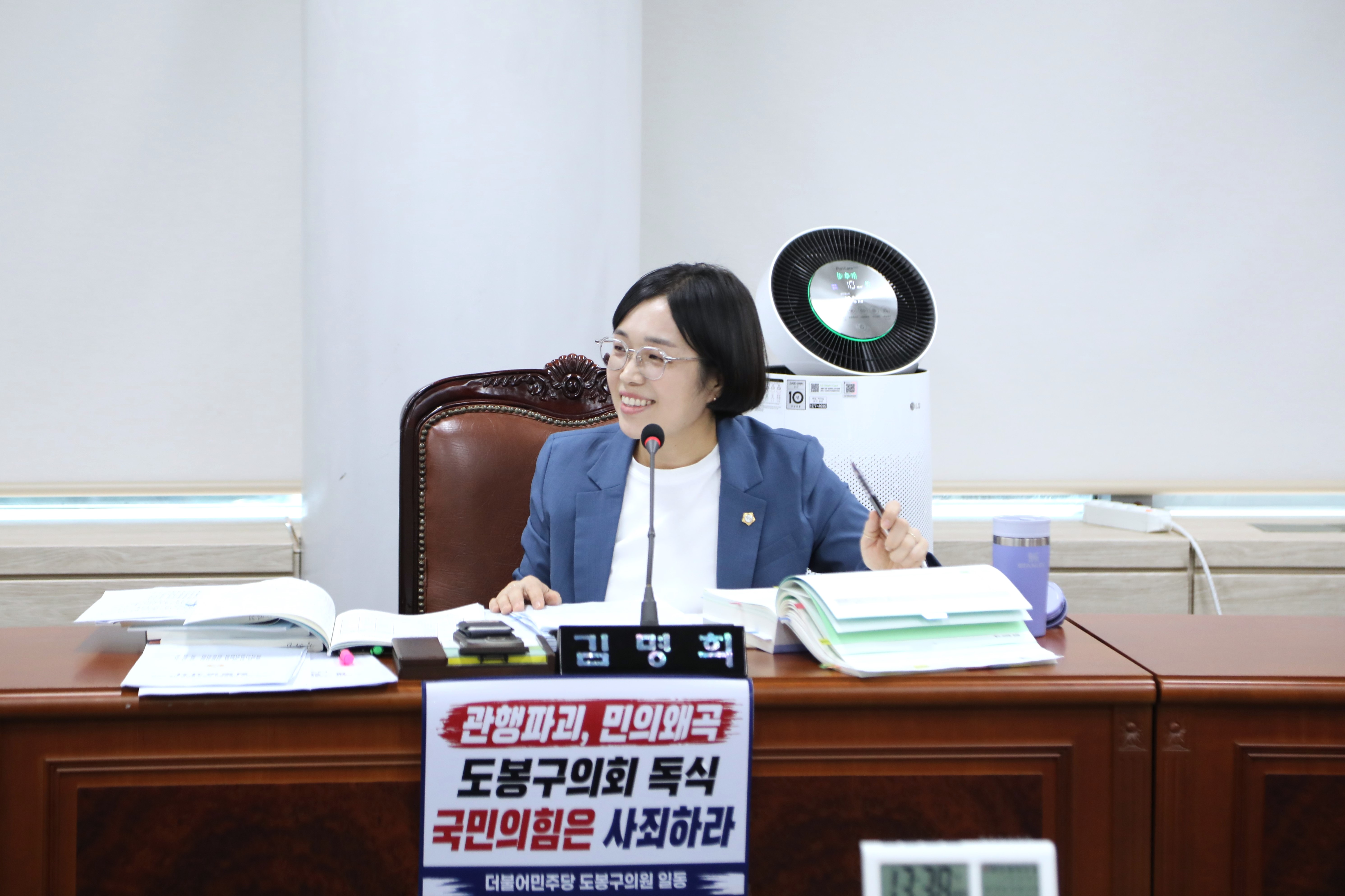 제357회 정례회 제1차 행정기획위원회 - 4