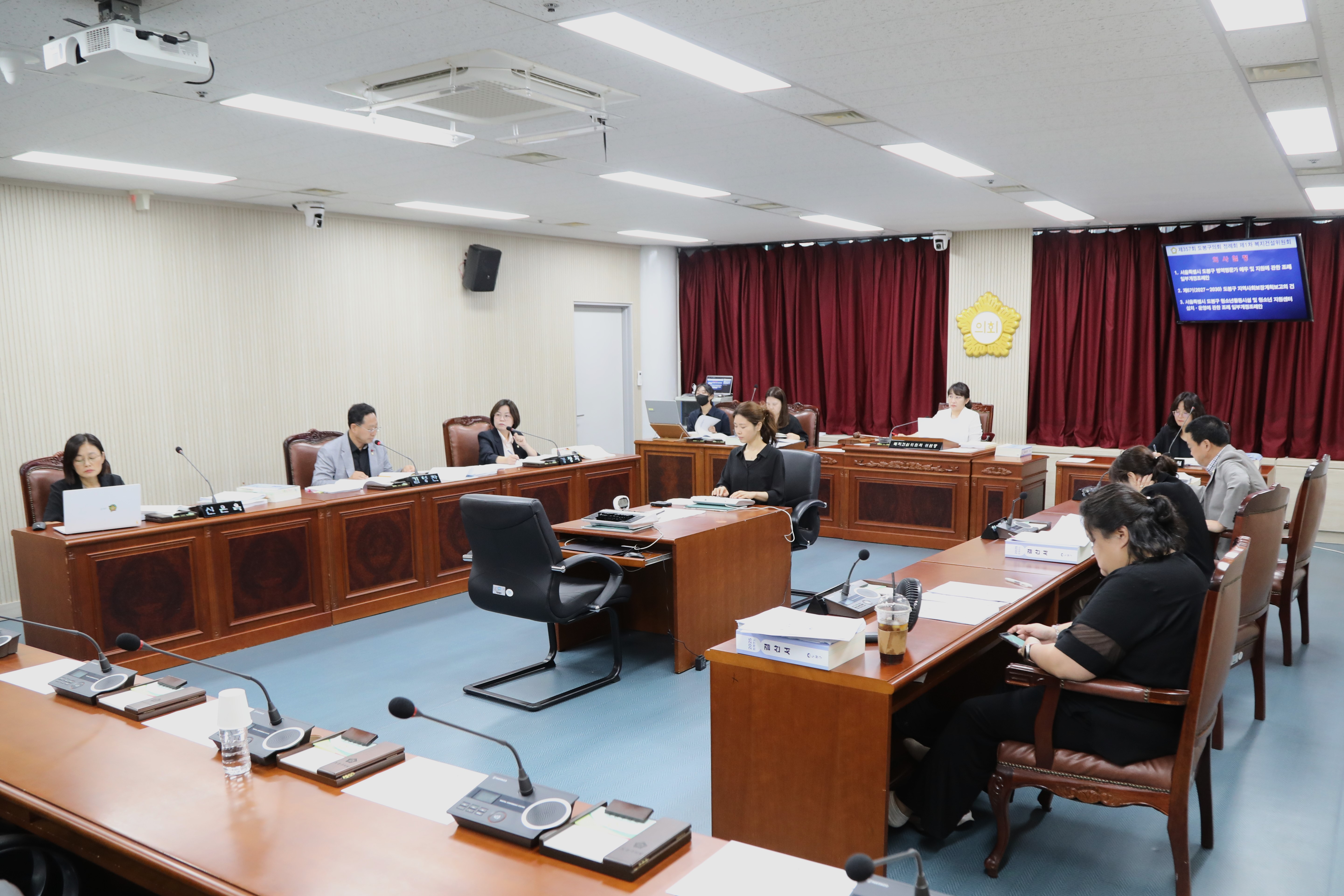 제357회 정례회 제1차 복지건설위원회 - 8