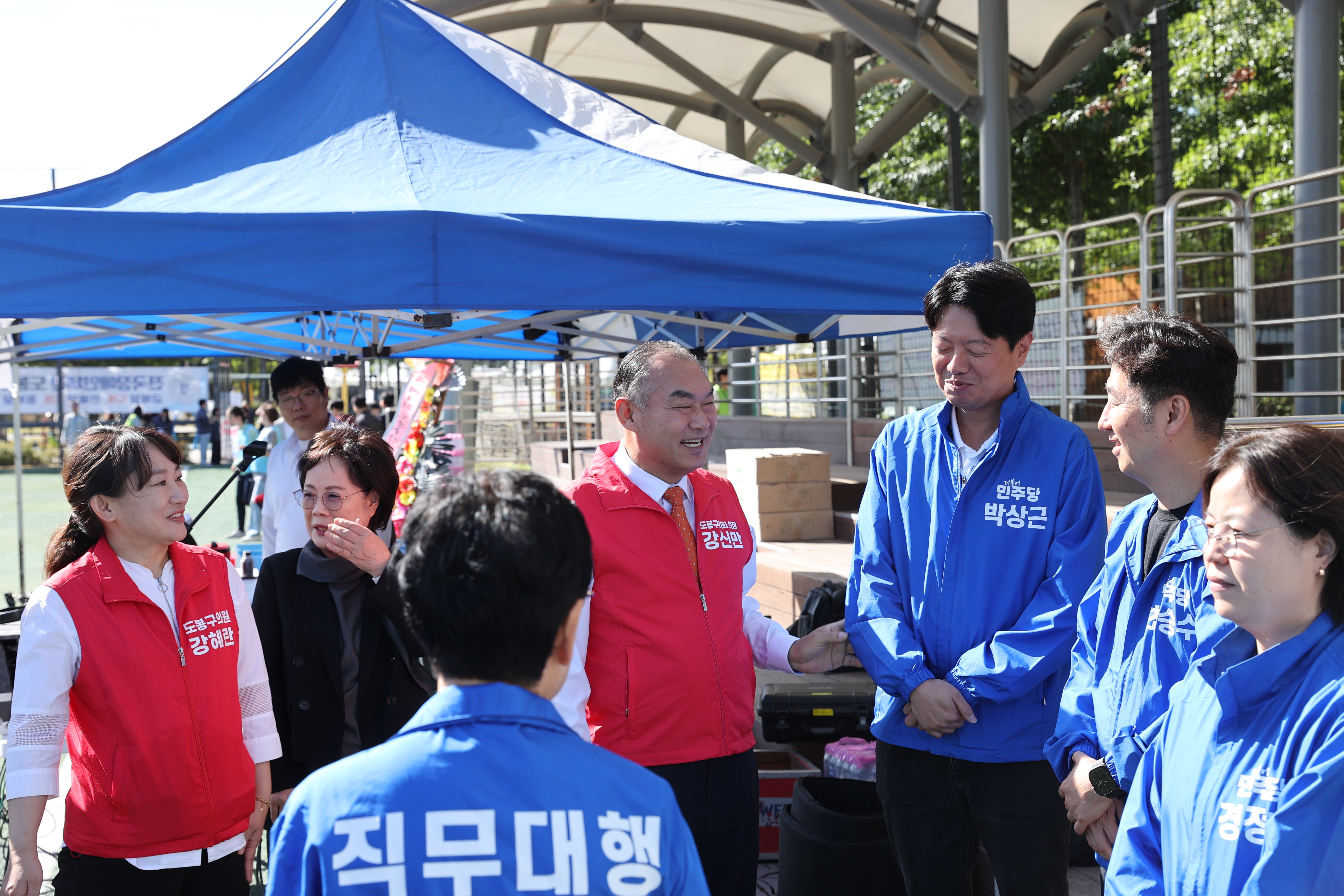 2026년 제4회 도봉구 장애인 생활체육대회 - 6