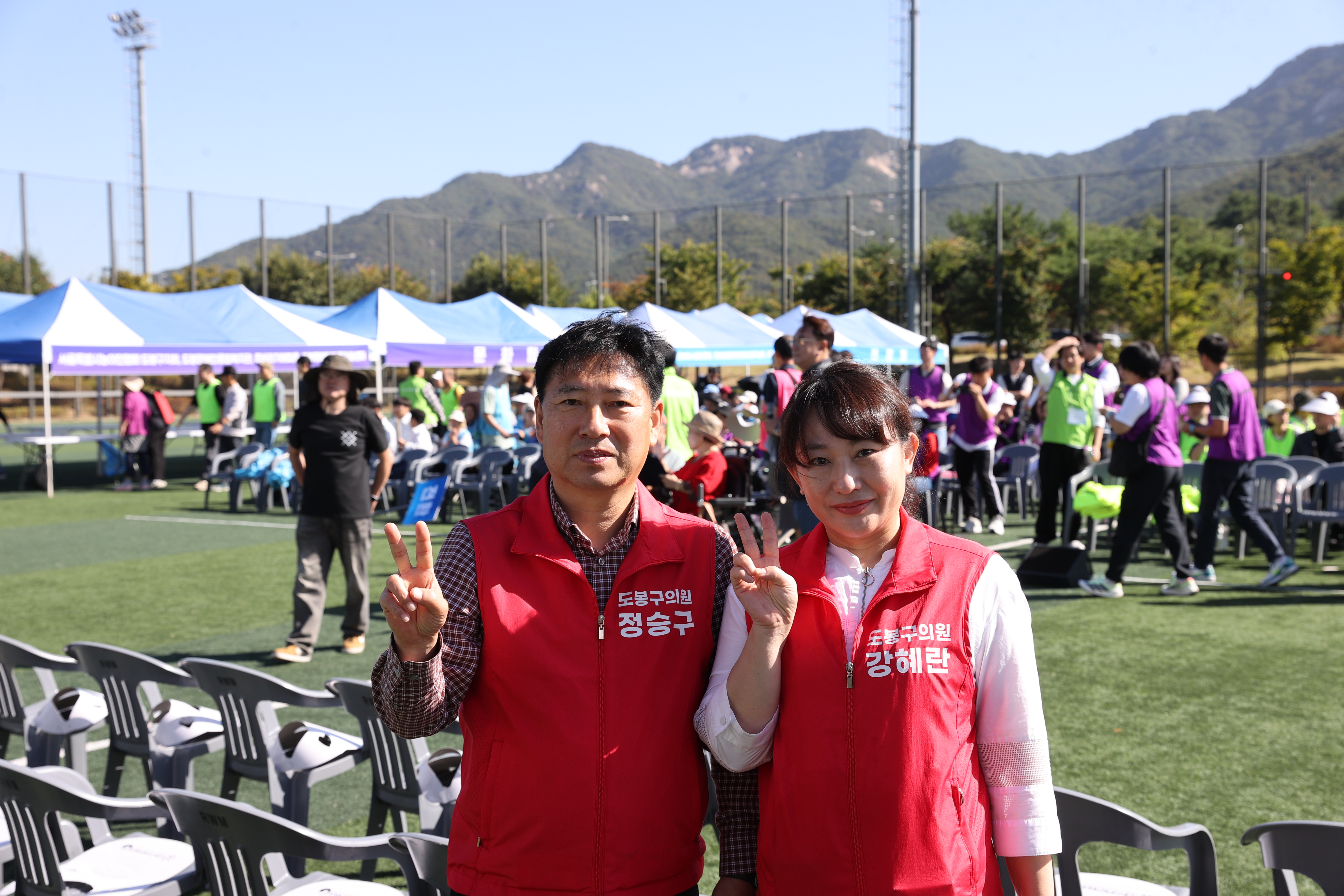 2026년 제4회 도봉구 장애인 생활체육대회 - 8