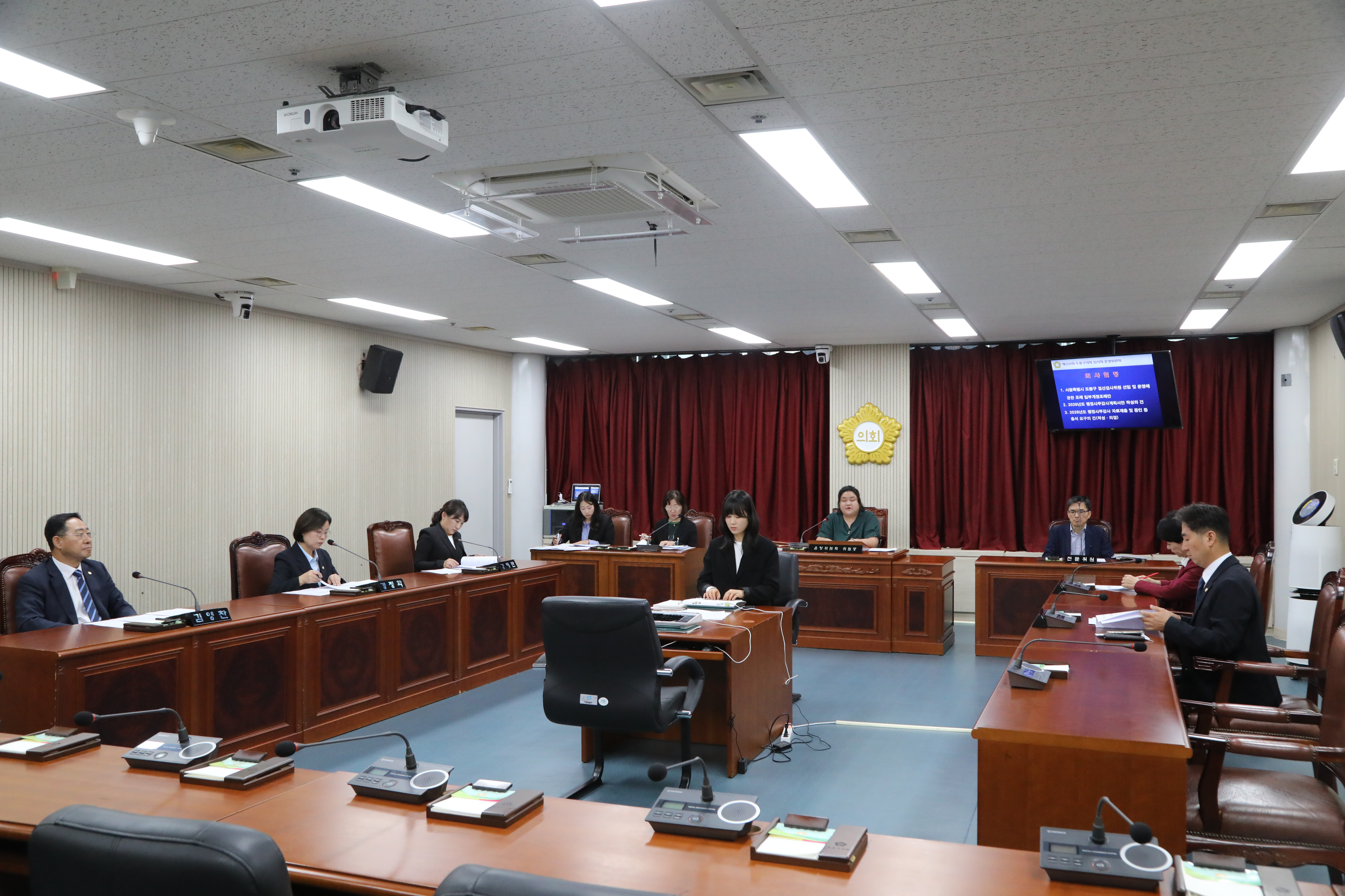 제358회 임시회 제1차 운영위원회 - 8