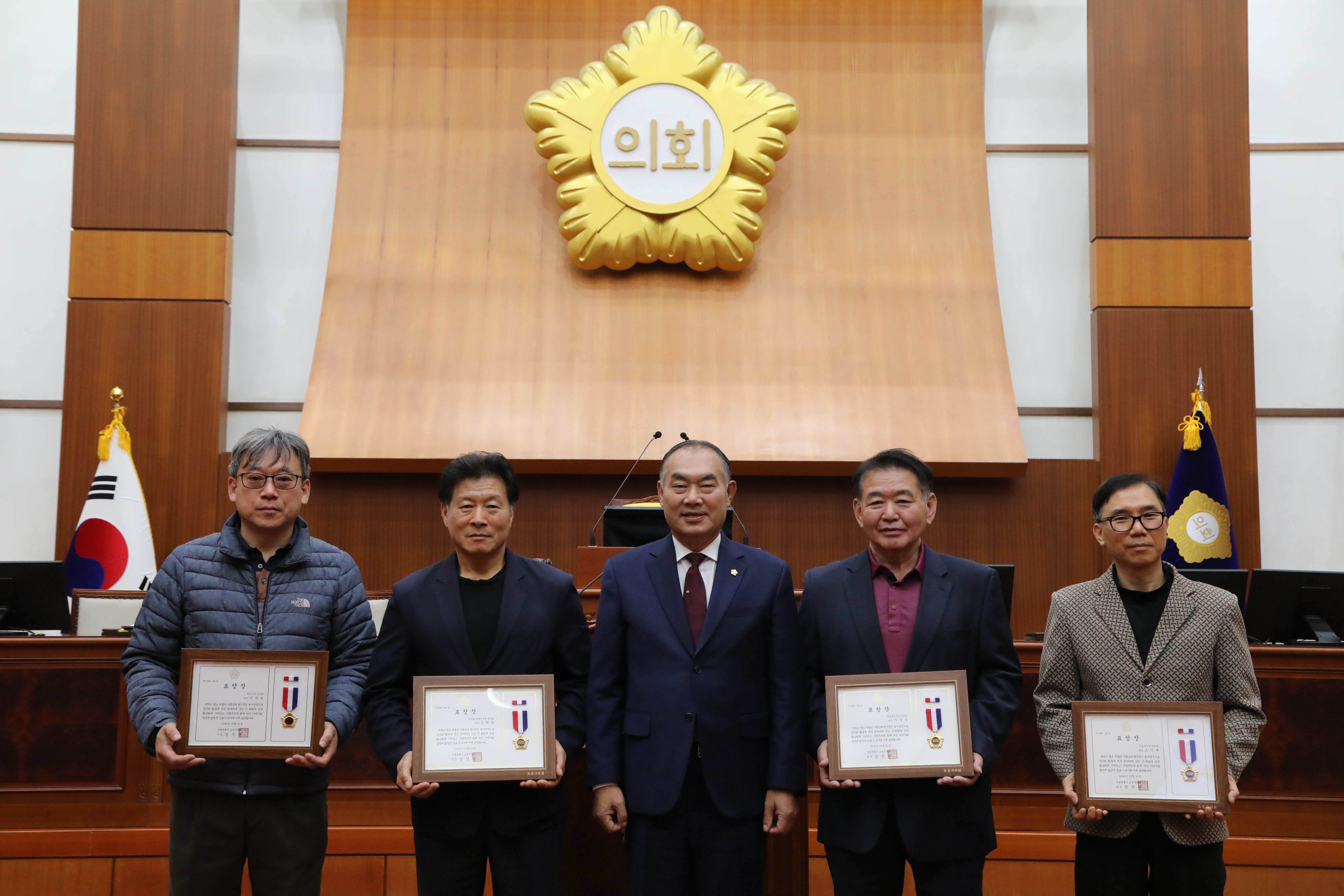 도봉구의회 의장 표창 수여식 - 2