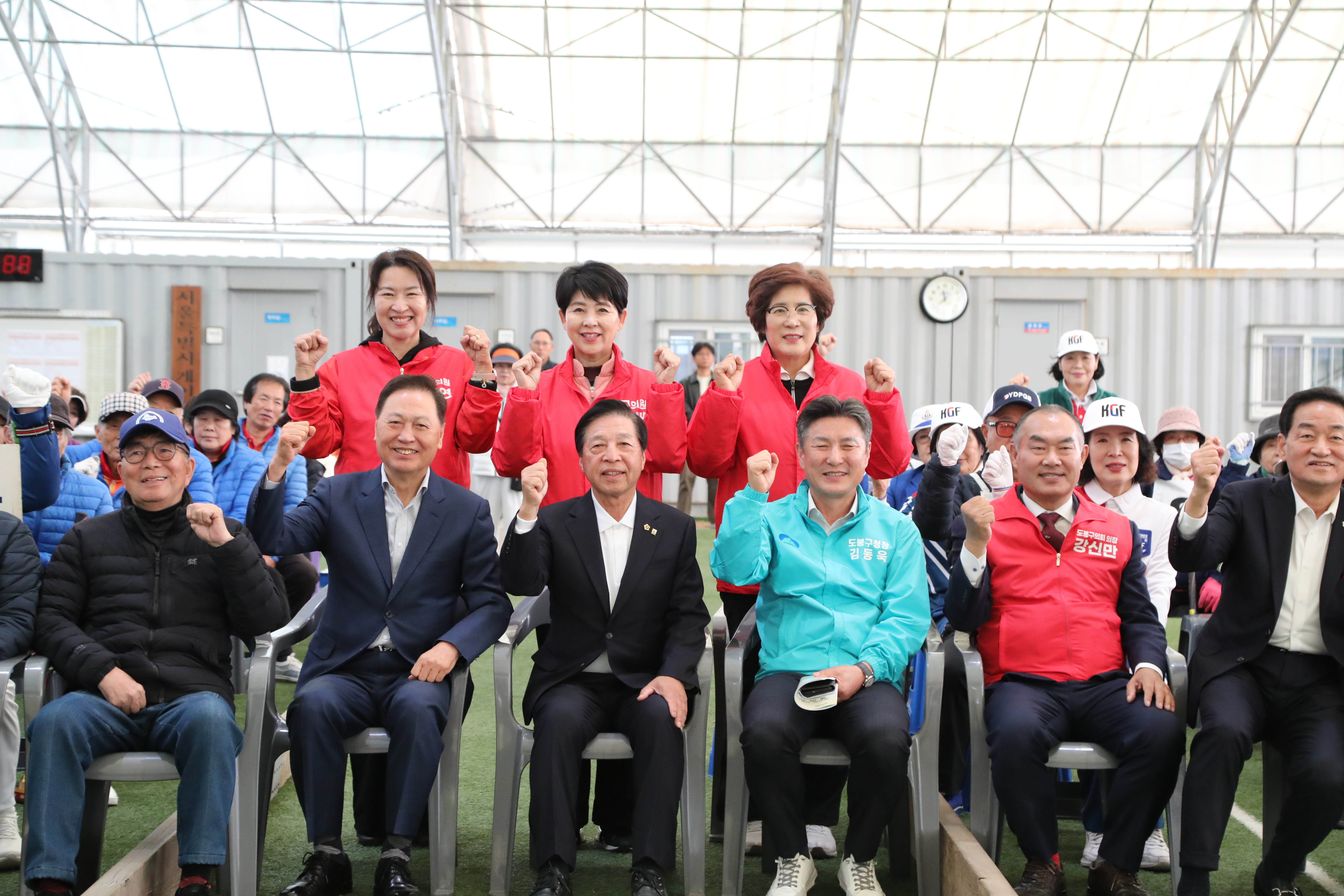 제31회 서울특별시협회장기 게이트볼대회 - 2