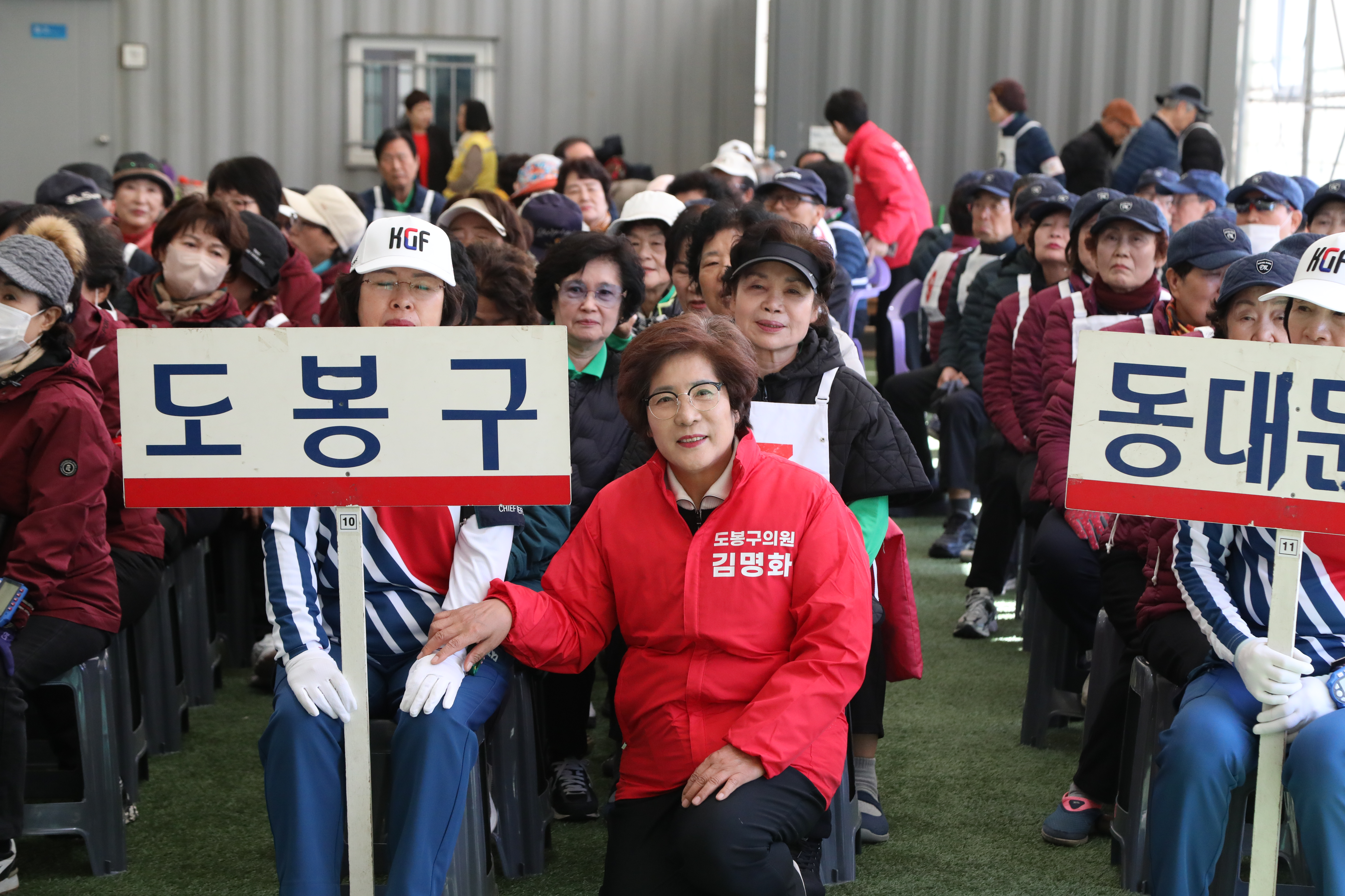 제31회 서울특별시협회장기 게이트볼대회 - 6