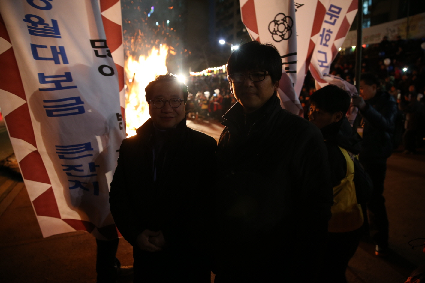 정월대보름 한마당큰잔치 - 2