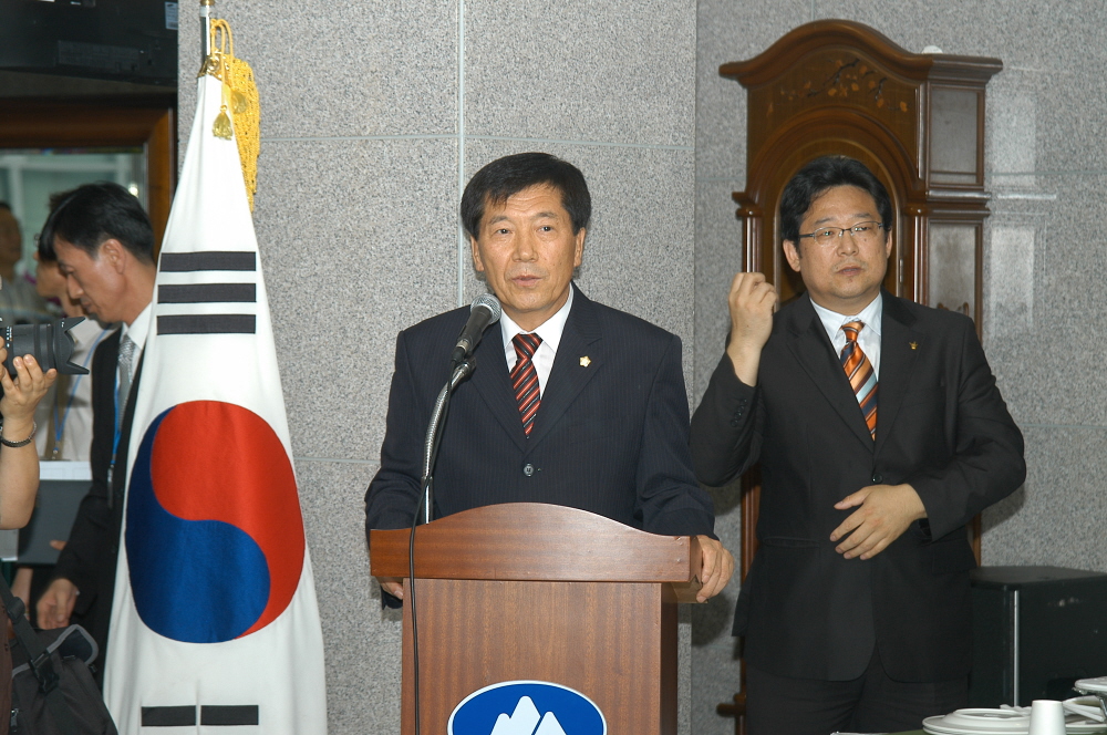 제6대 도봉구의회 개원식 - 3