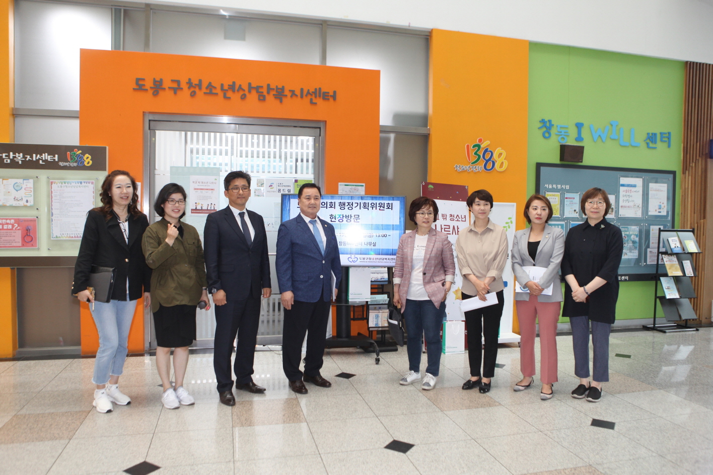 제287회 임시회중 행정기획위원회 현장방문 - 9
