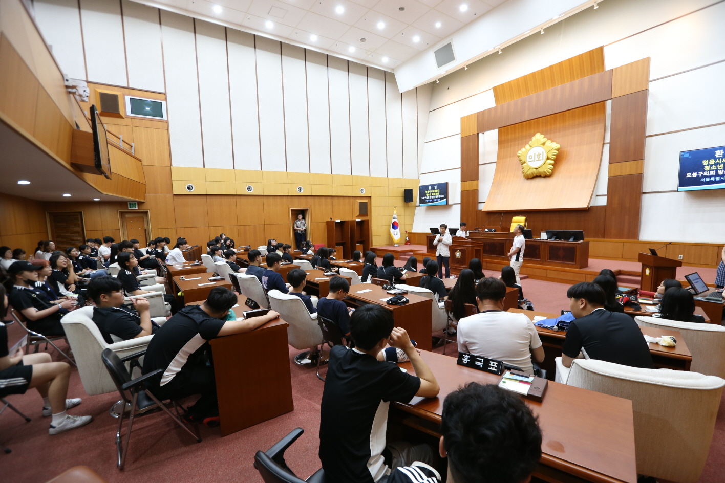 정읍시 새마을문고 학생 의회방문 - 2