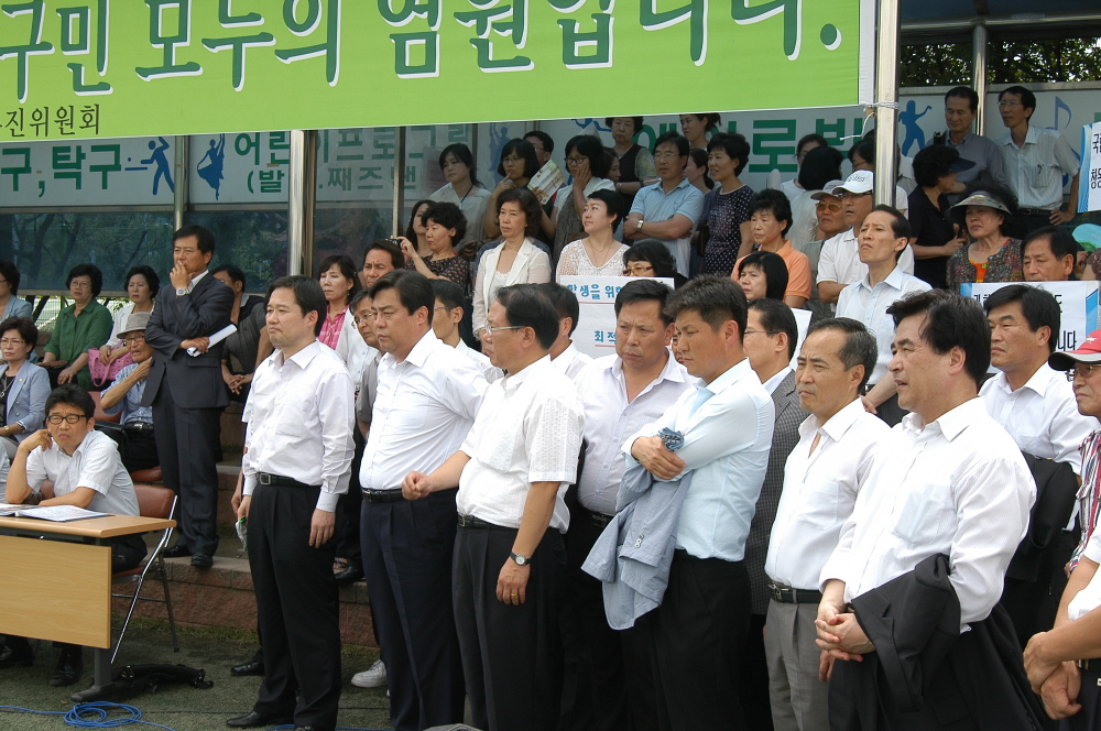 국립서울과학관 부지선정 현장설명회 참석 - 4