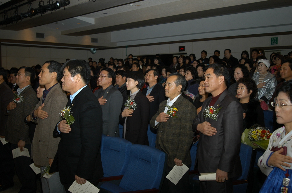 2011년 바르게살기운동 평가보고회 - 2