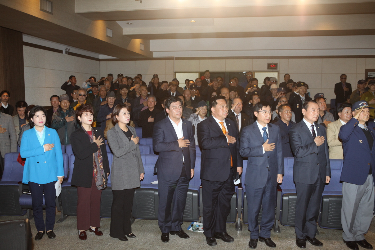 제66주년 향군의 날 기념식 - 1