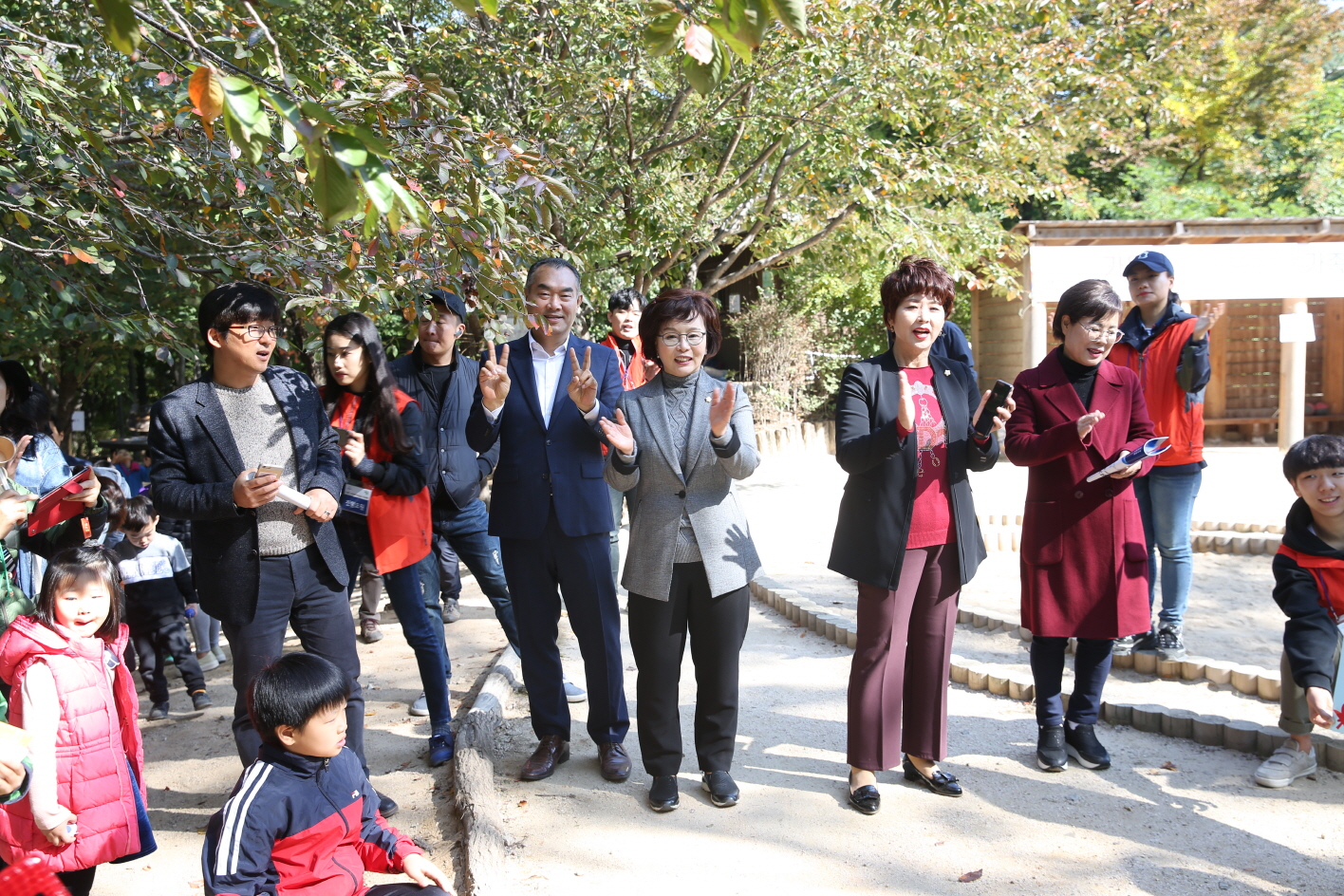가을철 유아숲 체험 가족축제 - 2