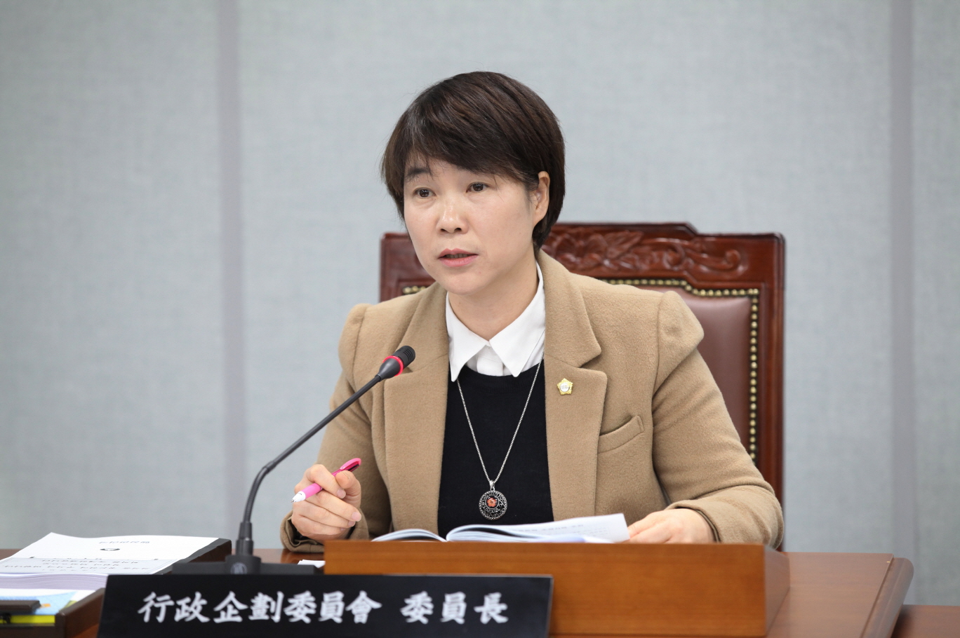 제252회 도봉구의회 임시회중 행정기획위원회 - 1