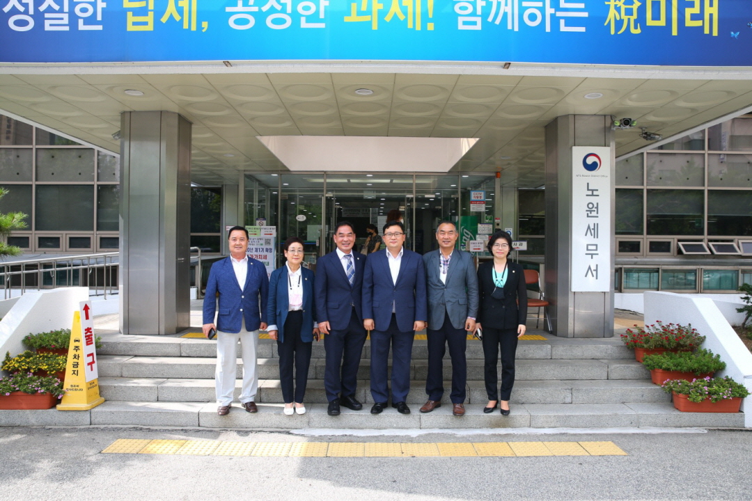 도봉구의회, 의장단 및 상임위원장 유관기관(경찰서, 세무서) 방문 - 2