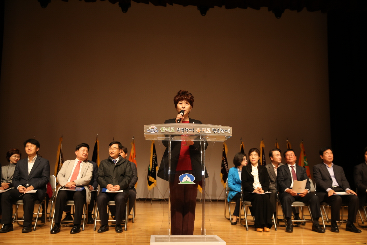 제17회 도봉구청장기 체조대회 - 1