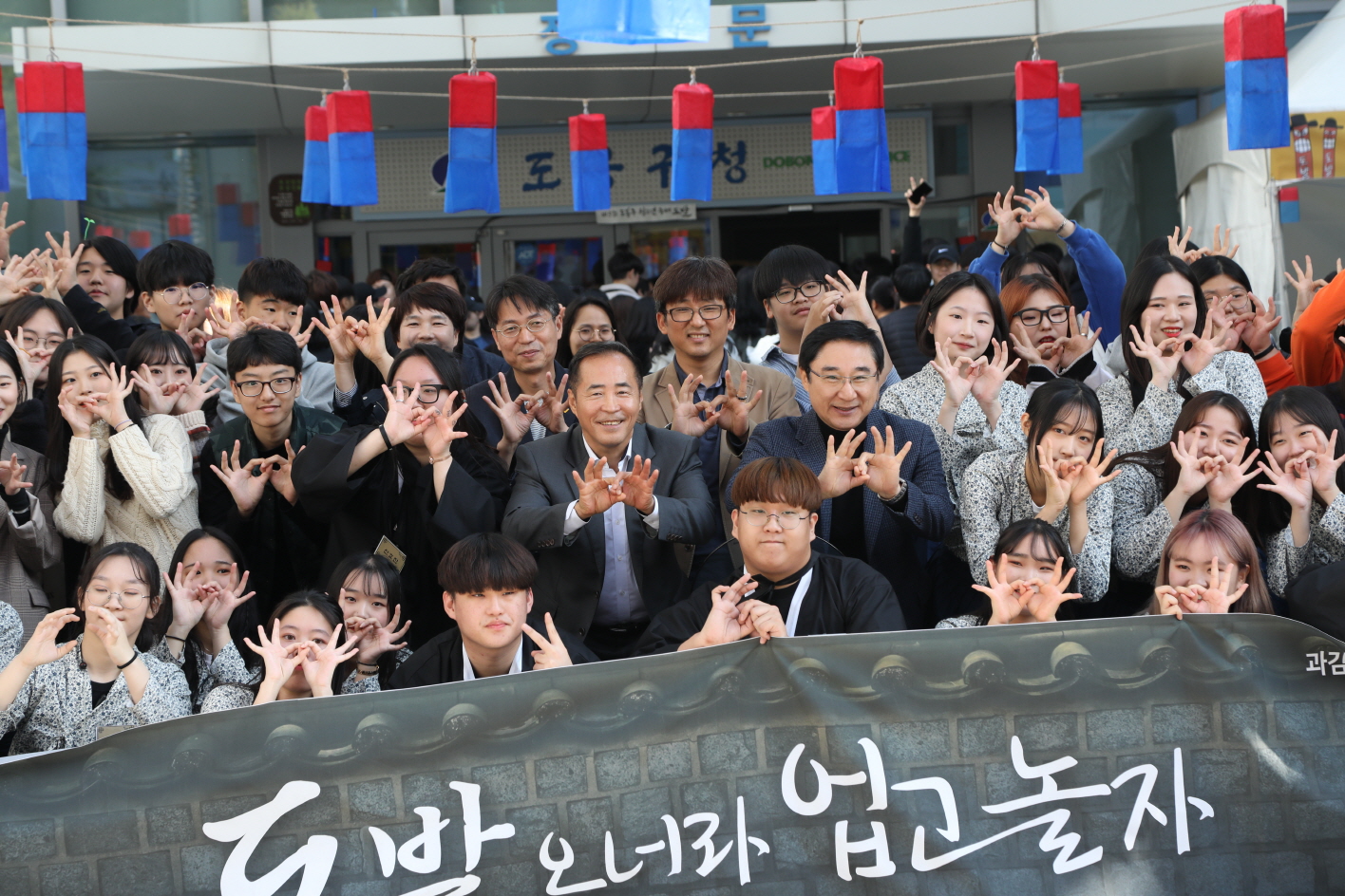 2019년 제5회 청소년축제 도발 - 4