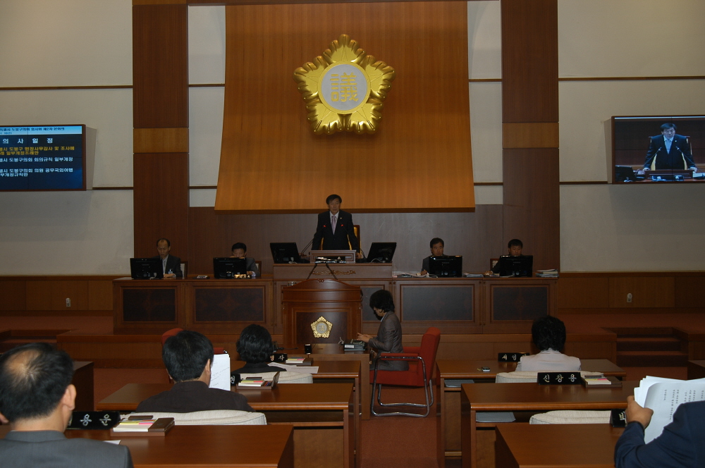 제211회 도봉구의회 임시회중 본회의 - 3