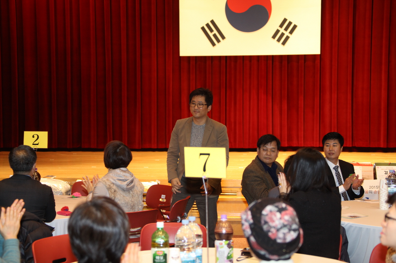 제16회 자원봉사자의 날 기념식 - 3