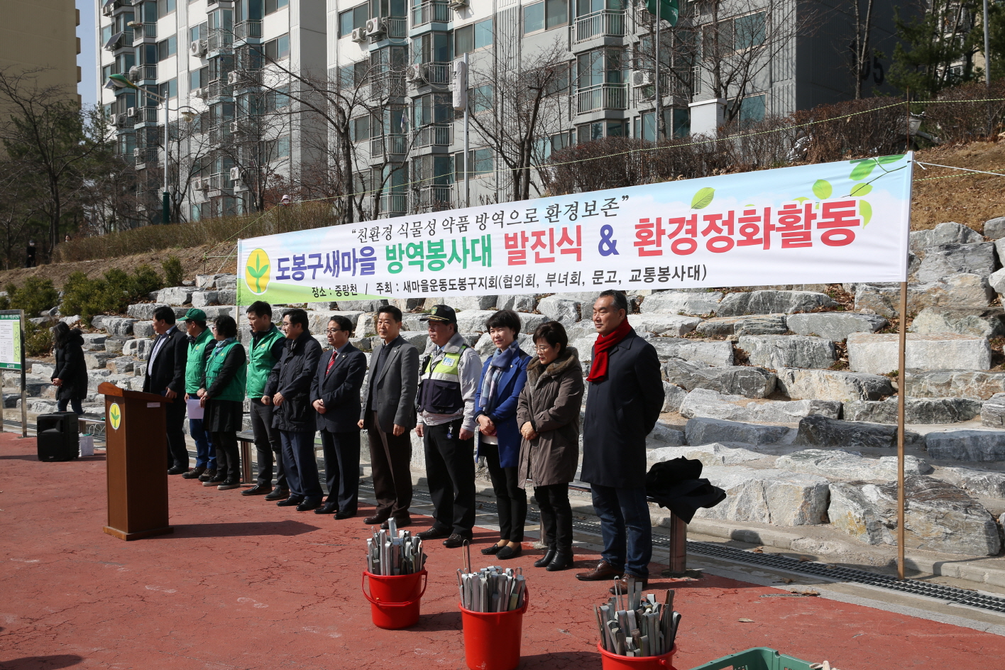 2018 도봉구 새마을 방역발진식 - 1