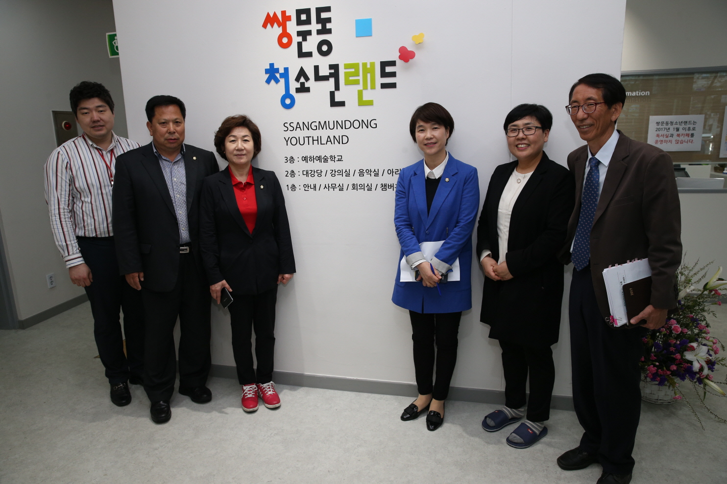 제264회 도봉구의회 임시회중 행정기획위원회 현장방문 - 3