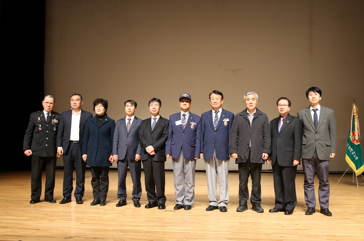 제45차 정기총회 - 2