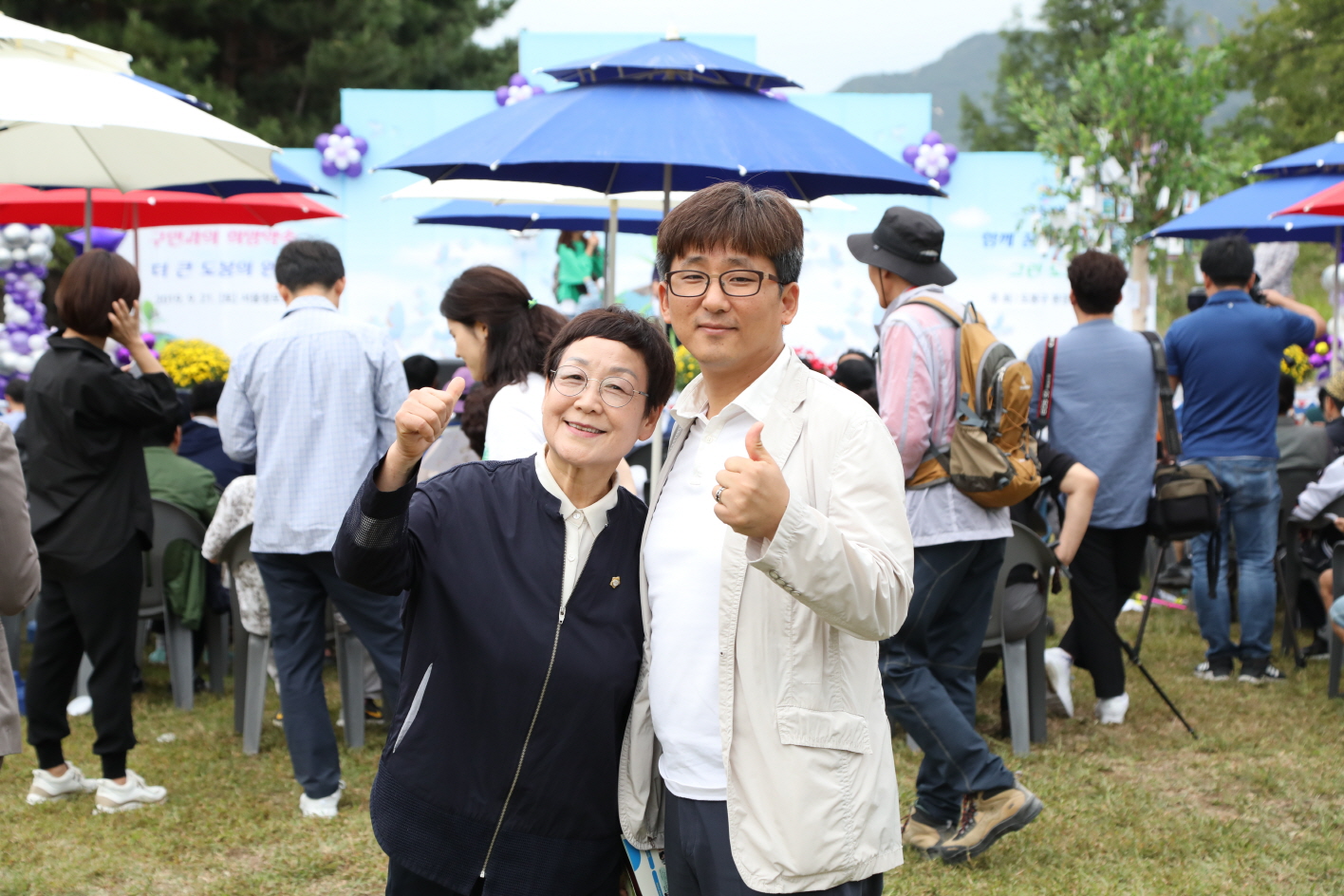 제2회 지구미소축제  - 1