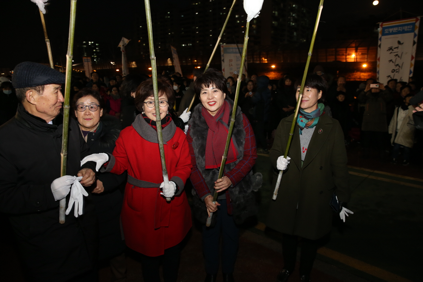 2019 정월대보름 한마당 - 4