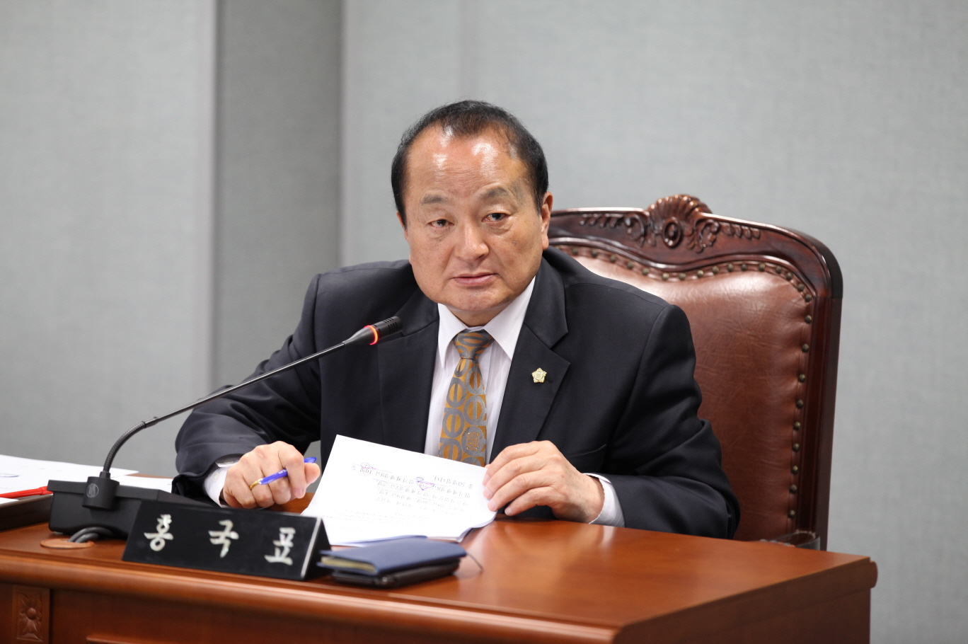 제245회 도봉구의회 임시회중 행정기획위원회 - 2