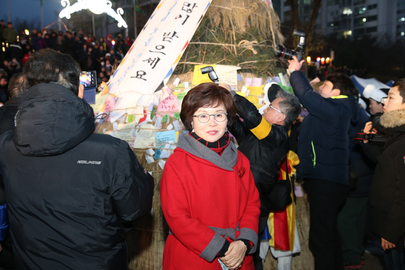 2019 정월대보름 한마당 - 1