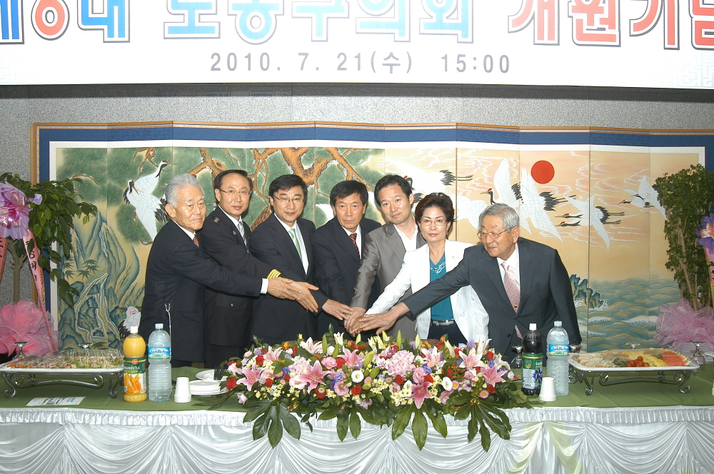 제6대 도봉구의회 개원식 - 2