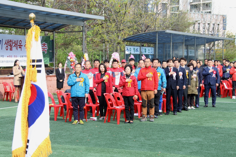 제9회 도봉구험멜코리아회장기 축구대회 - 3
