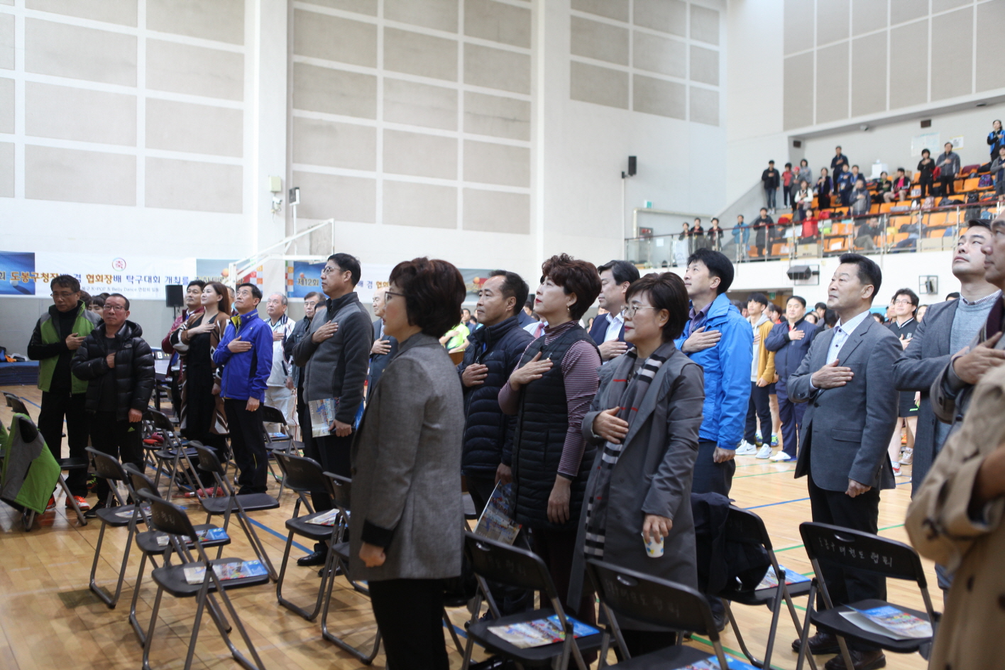 제12회 도봉구청장 겸 협회장배 탁구대회 - 1