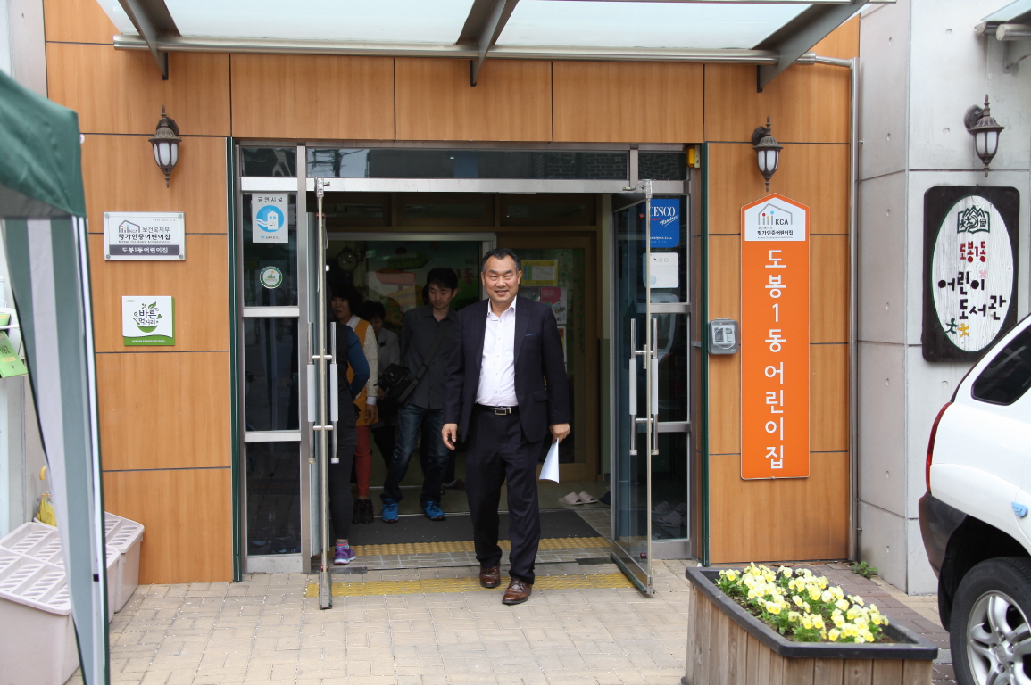 제245회 임시회중 복지건설위원회 현장방문 - 10