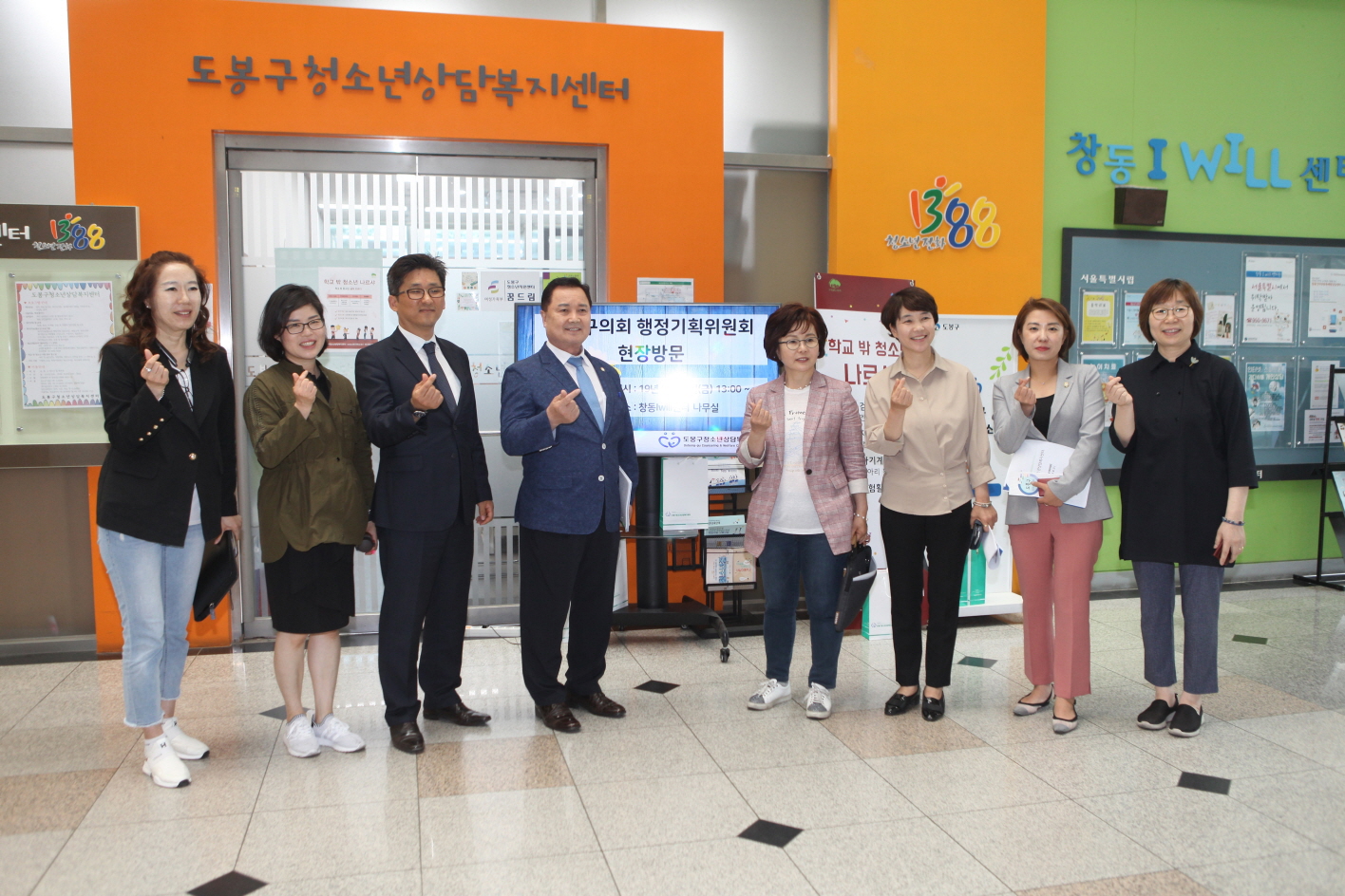 제287회 임시회중 행정기획위원회 현장방문 - 10